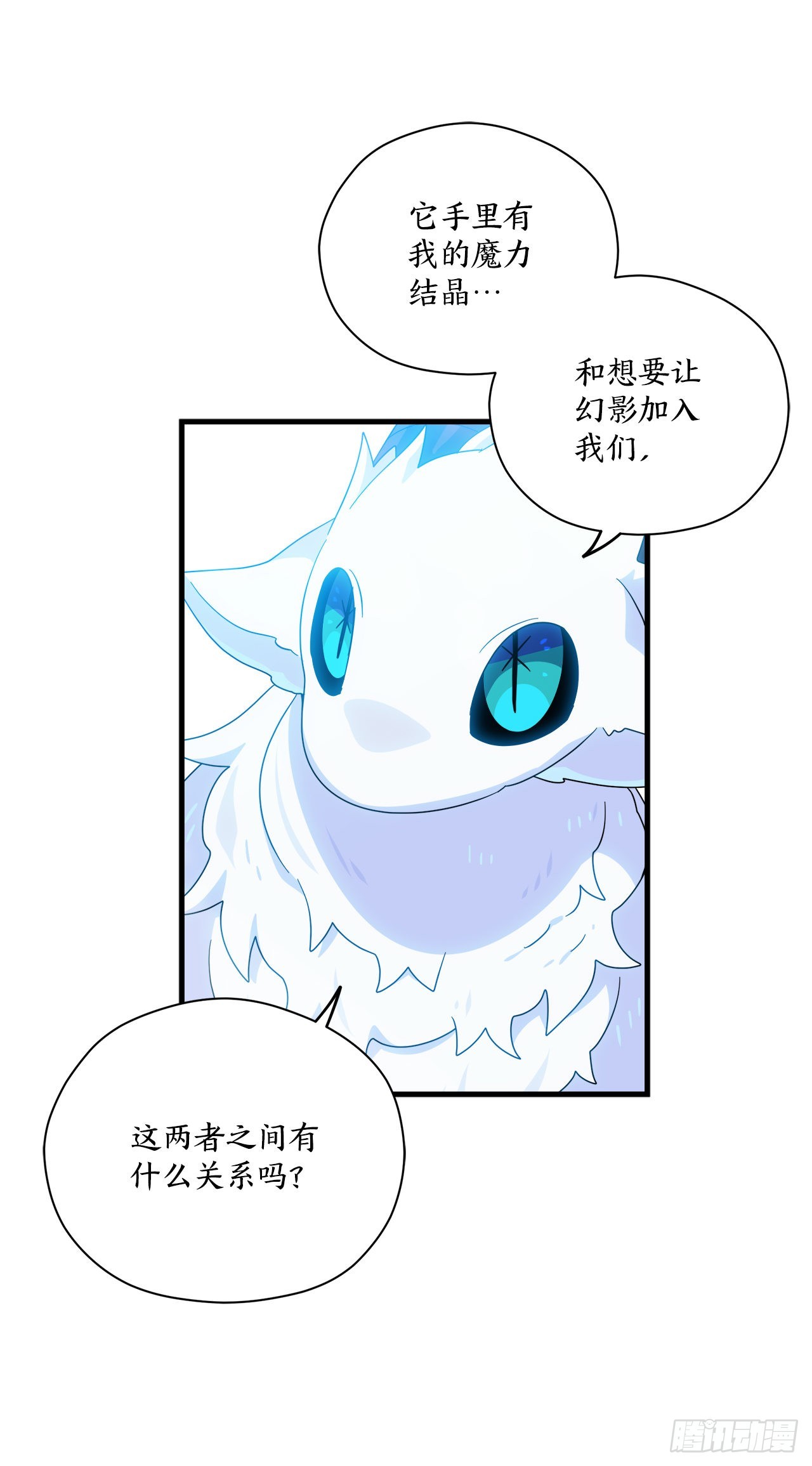 31.去找幻影4