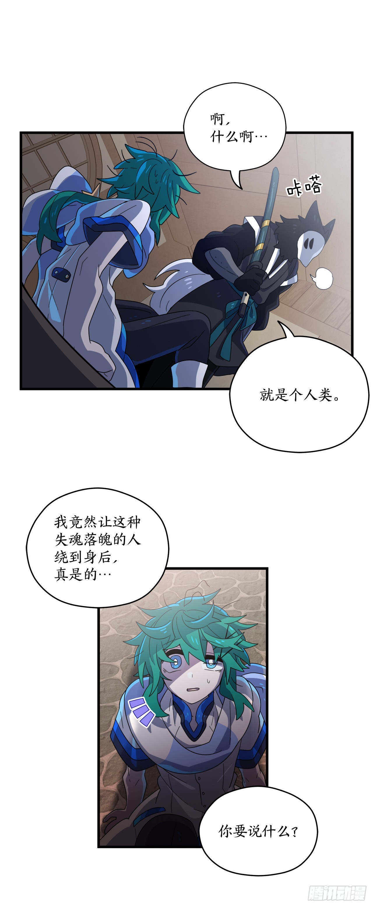 31.去找幻影40