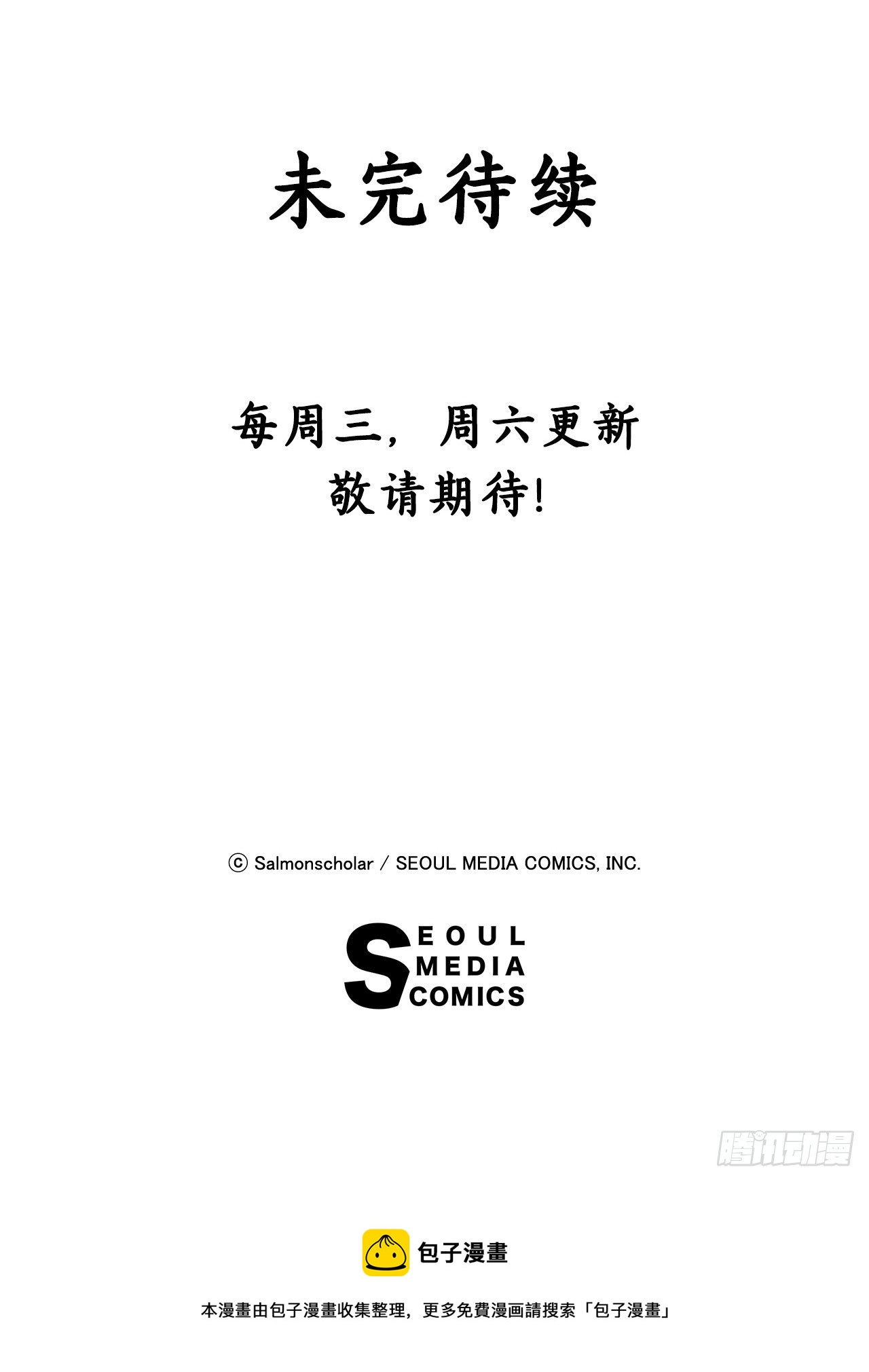 31.去找幻影43