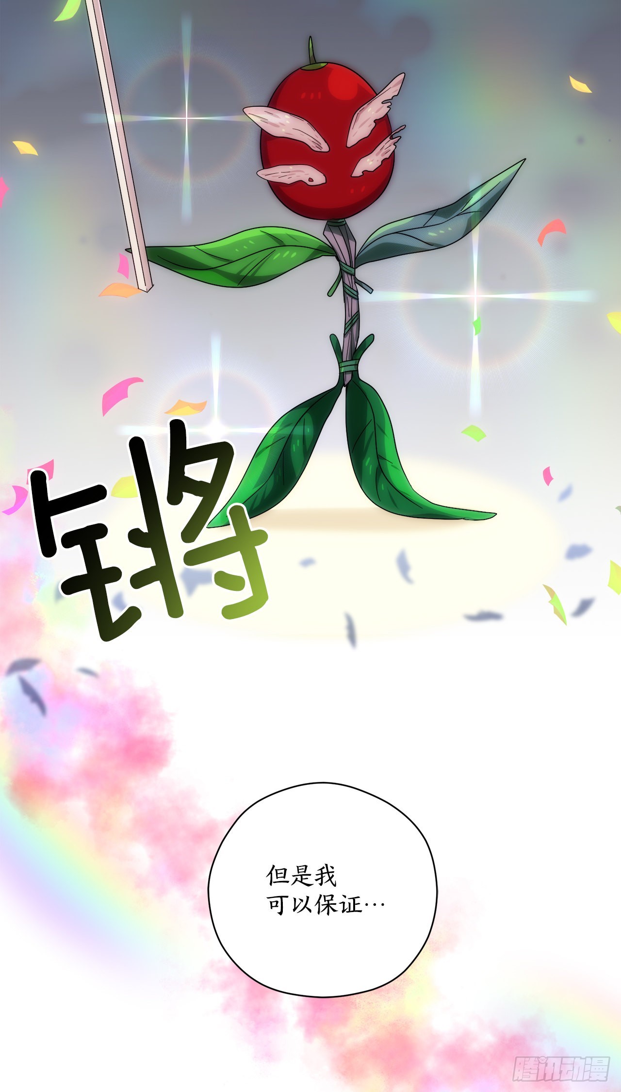 31.去找幻影8