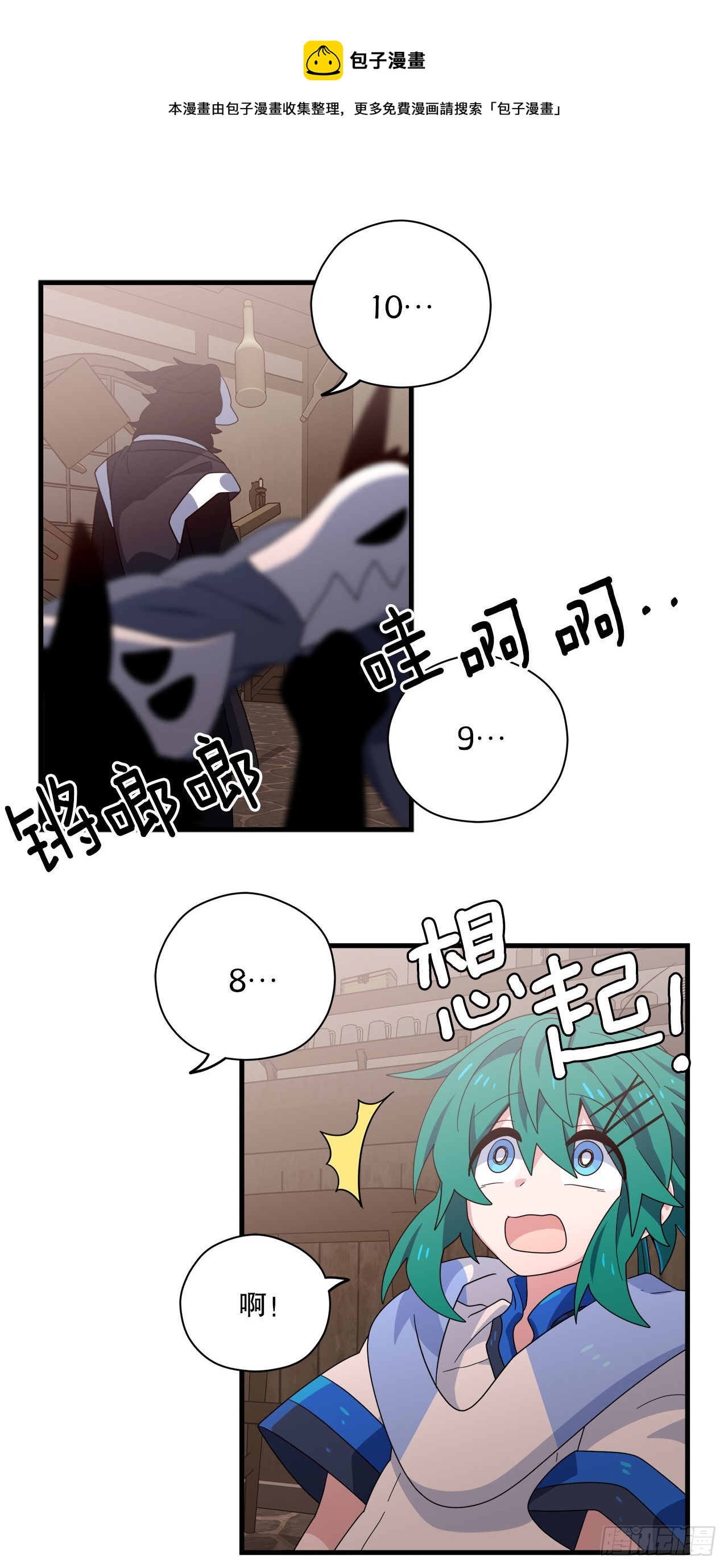 32.找到星星糖0
