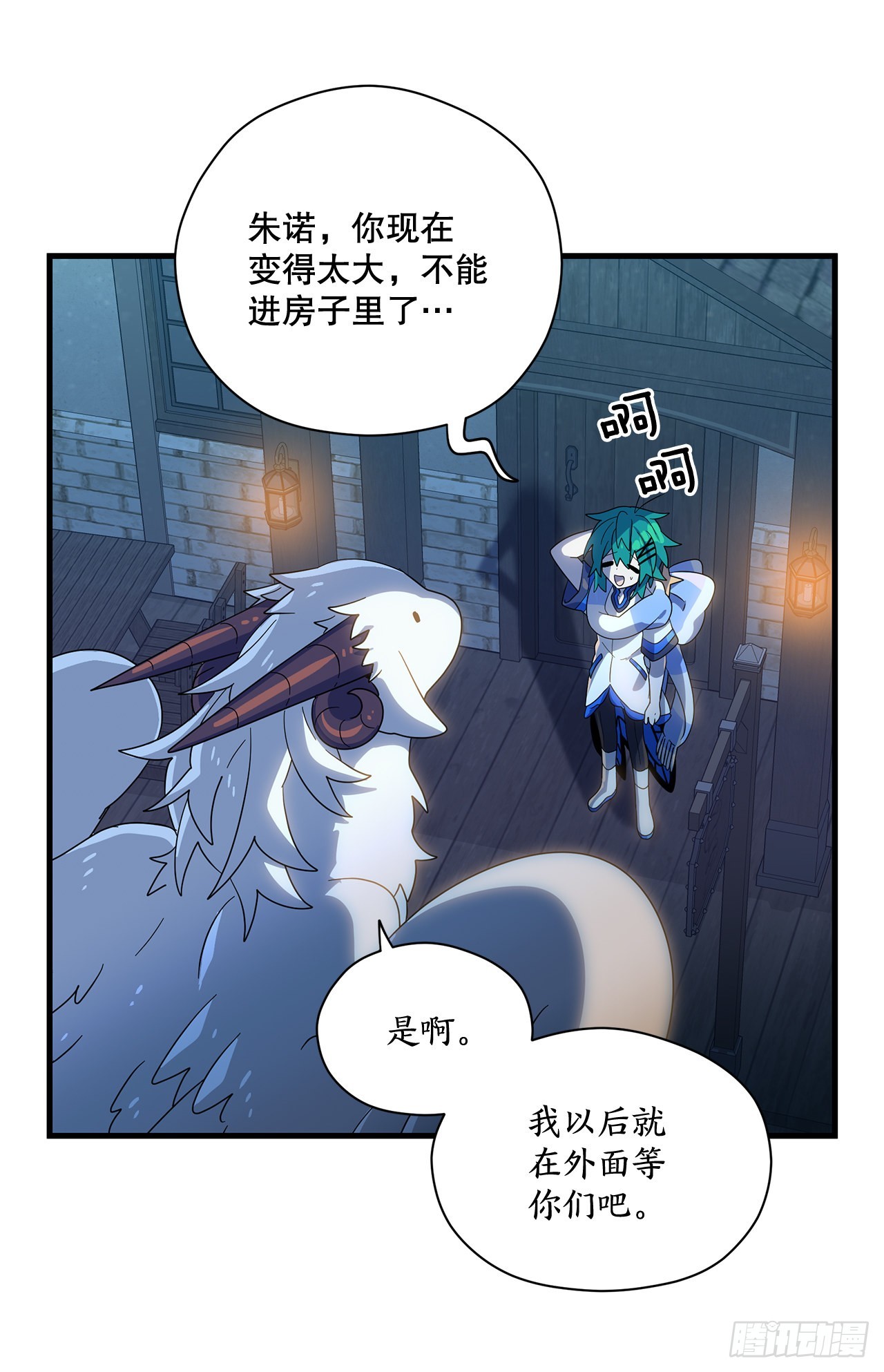 33.下雪1