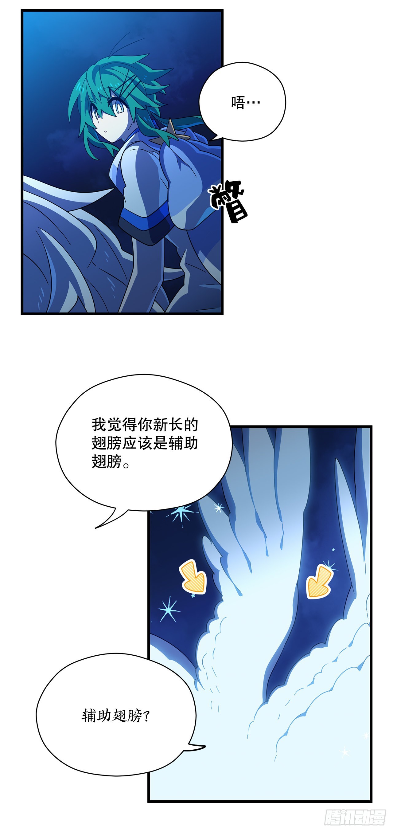 33.下雪10