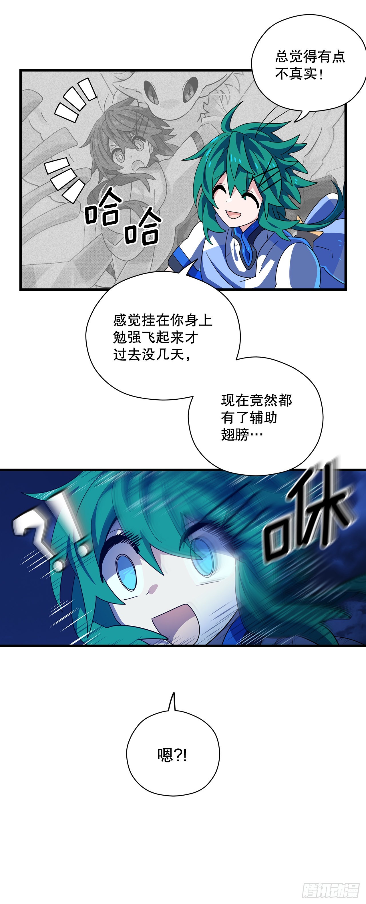 33.下雪12