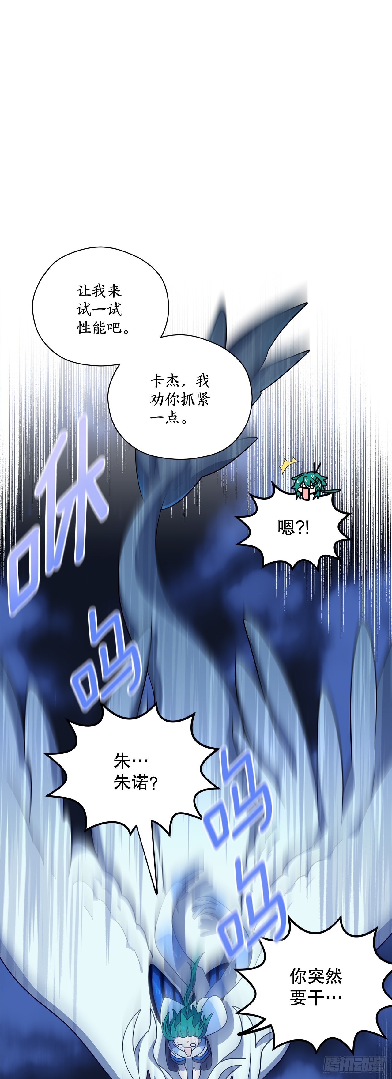 33.下雪13