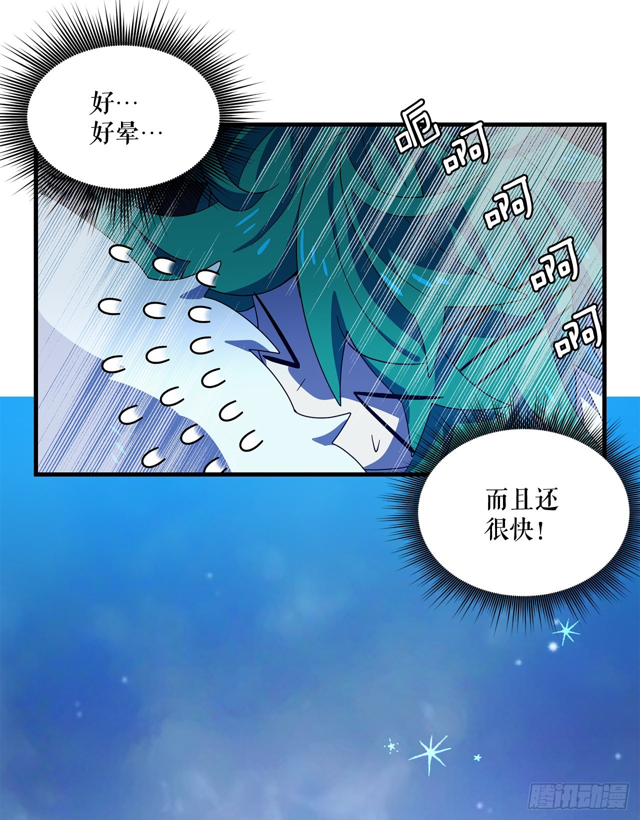 33.下雪15