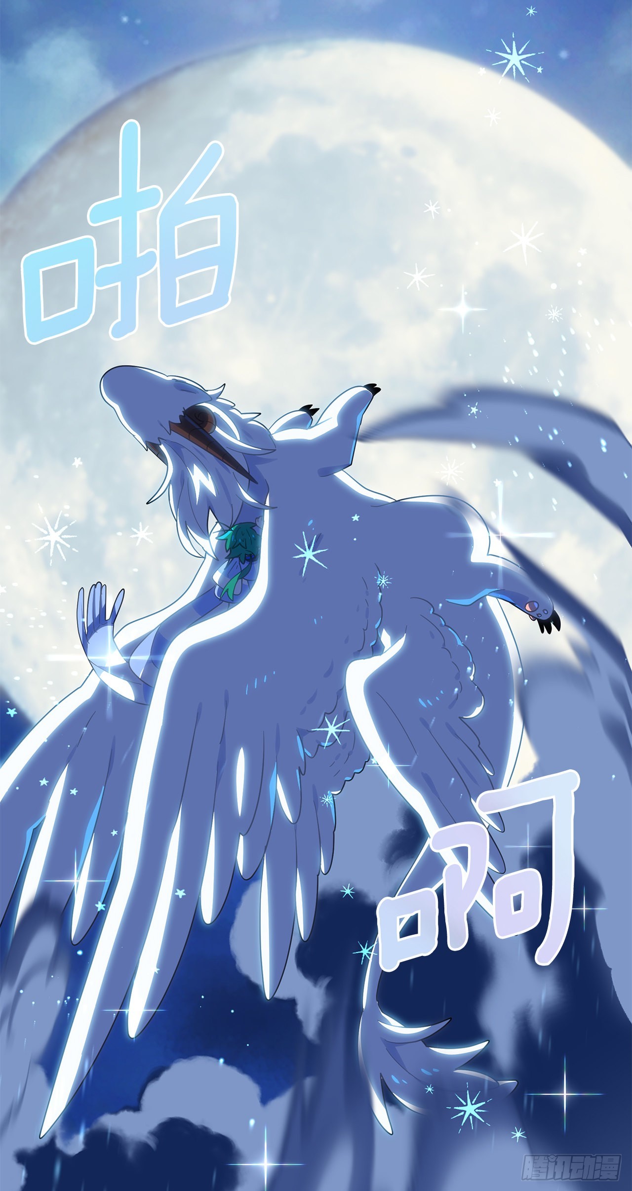 33.下雪16