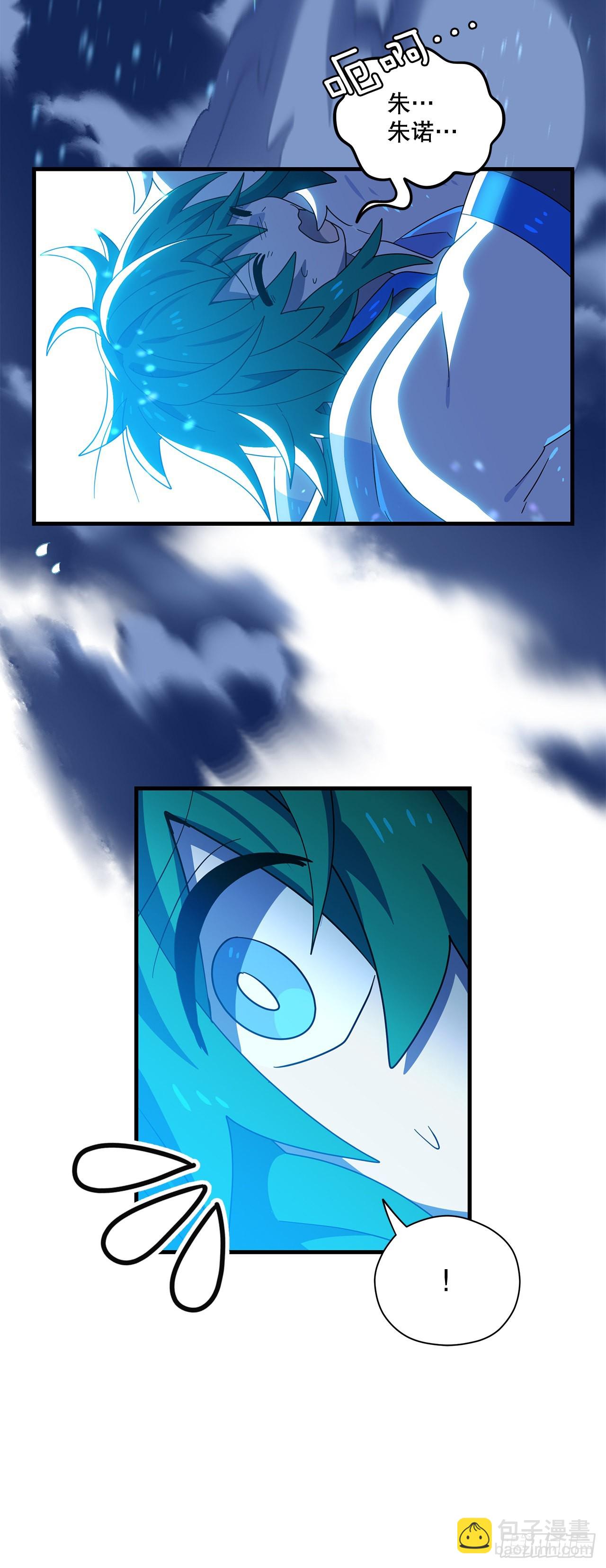 33.下雪17