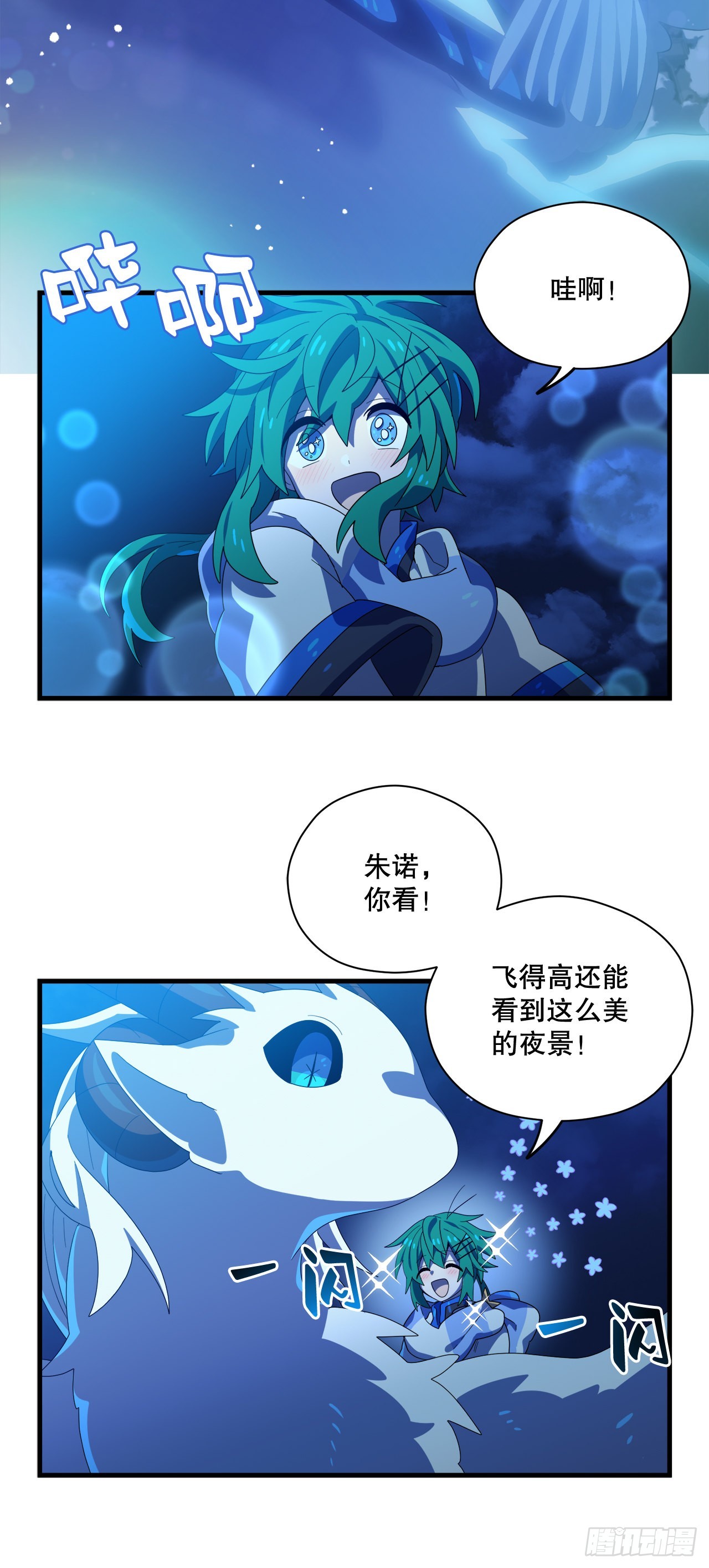 33.下雪19