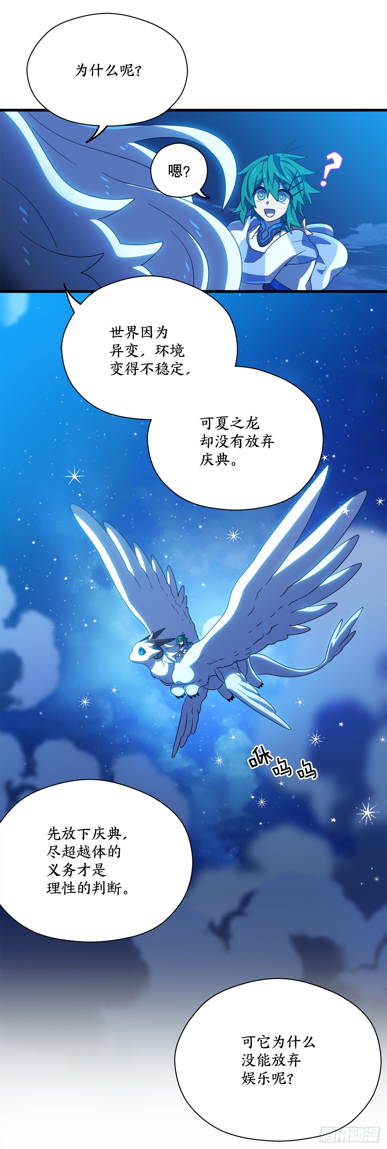 33.下雪21