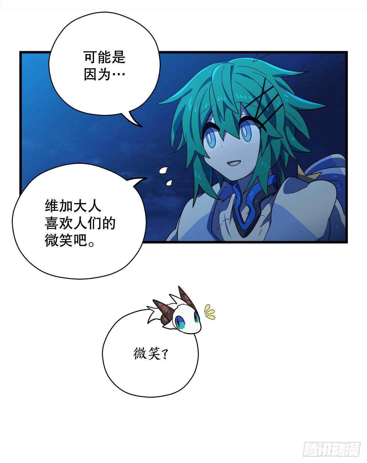 33.下雪22