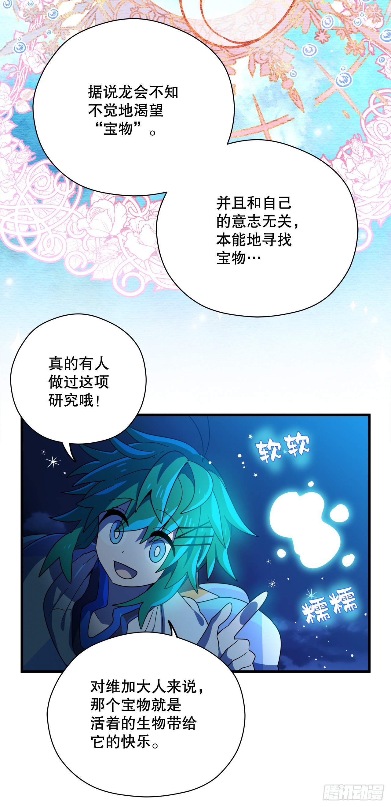 33.下雪26