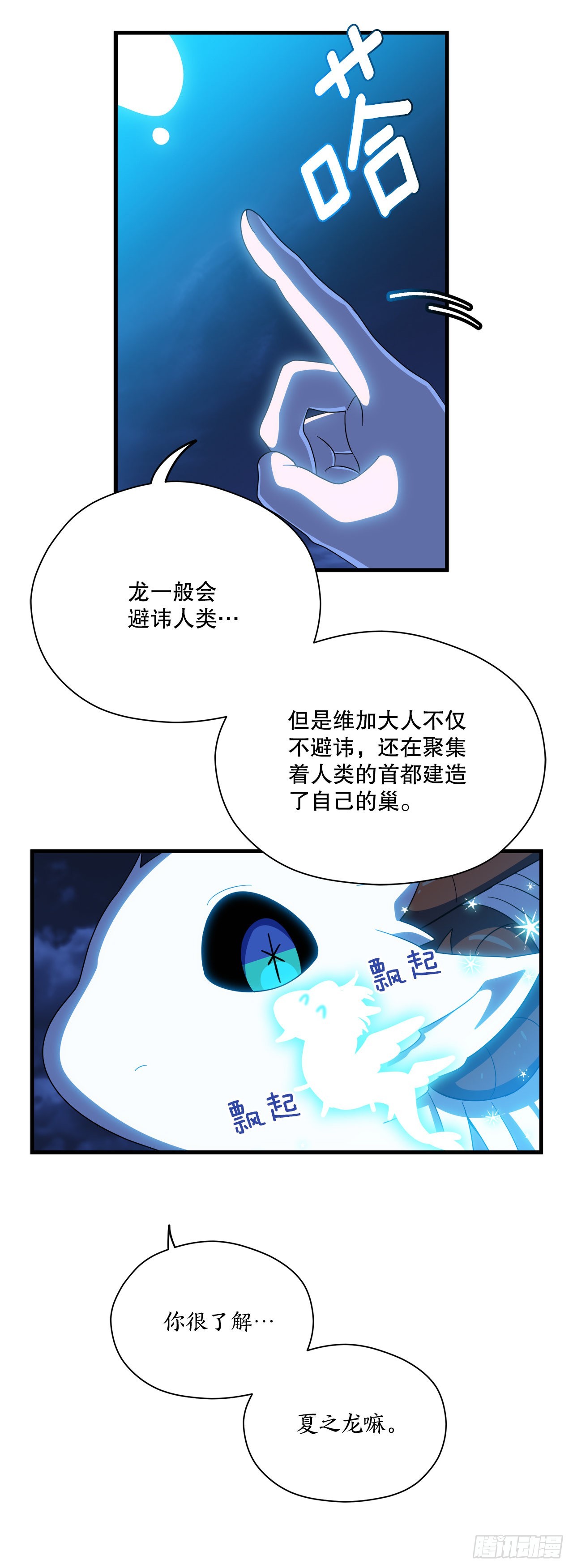 33.下雪27