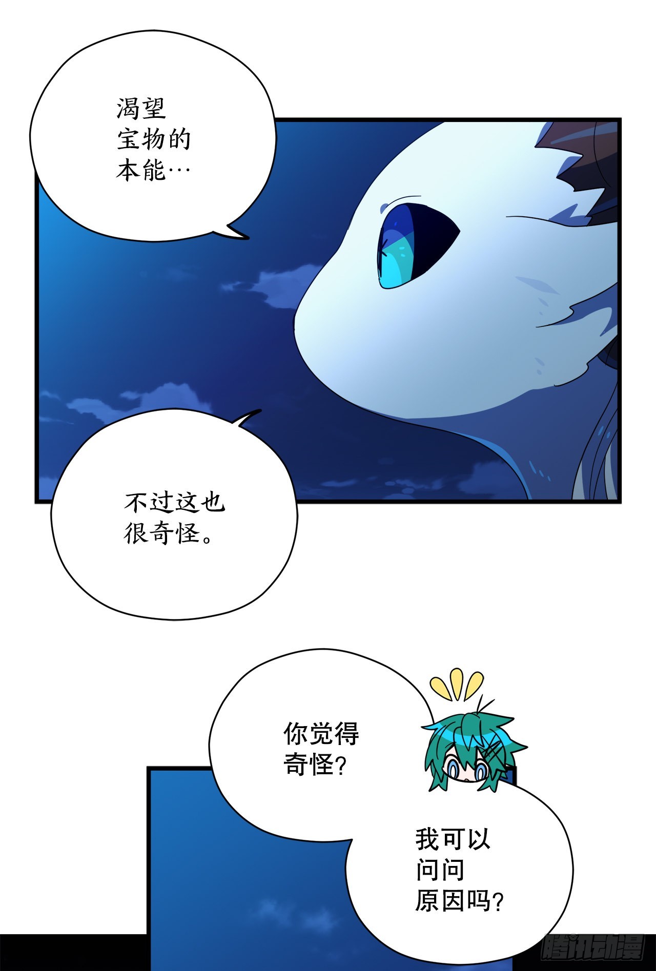33.下雪29