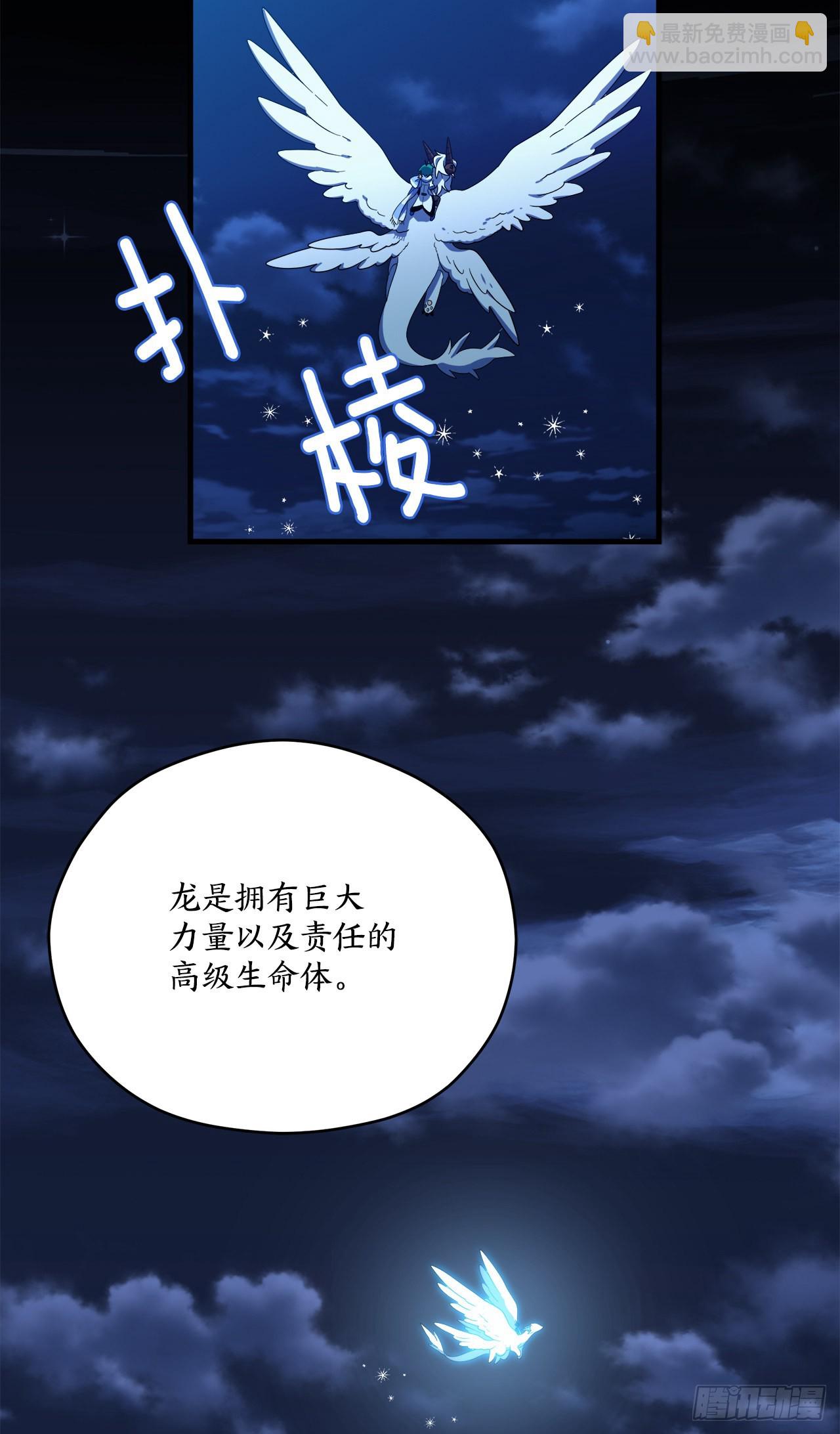 33.下雪30