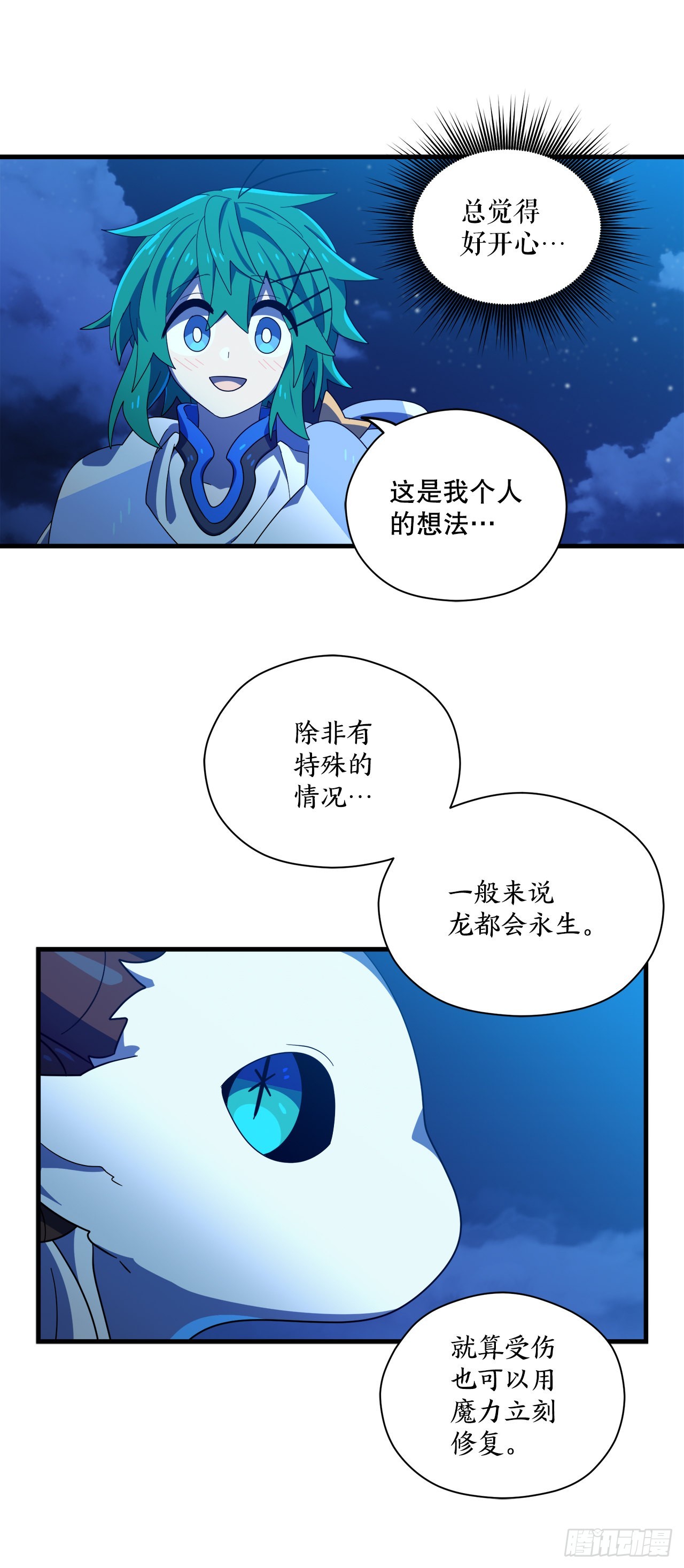 33.下雪32