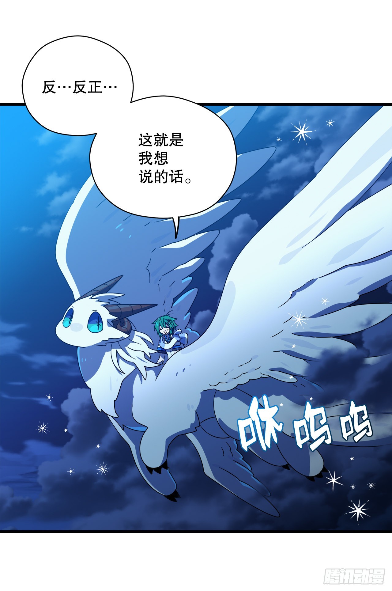 33.下雪34