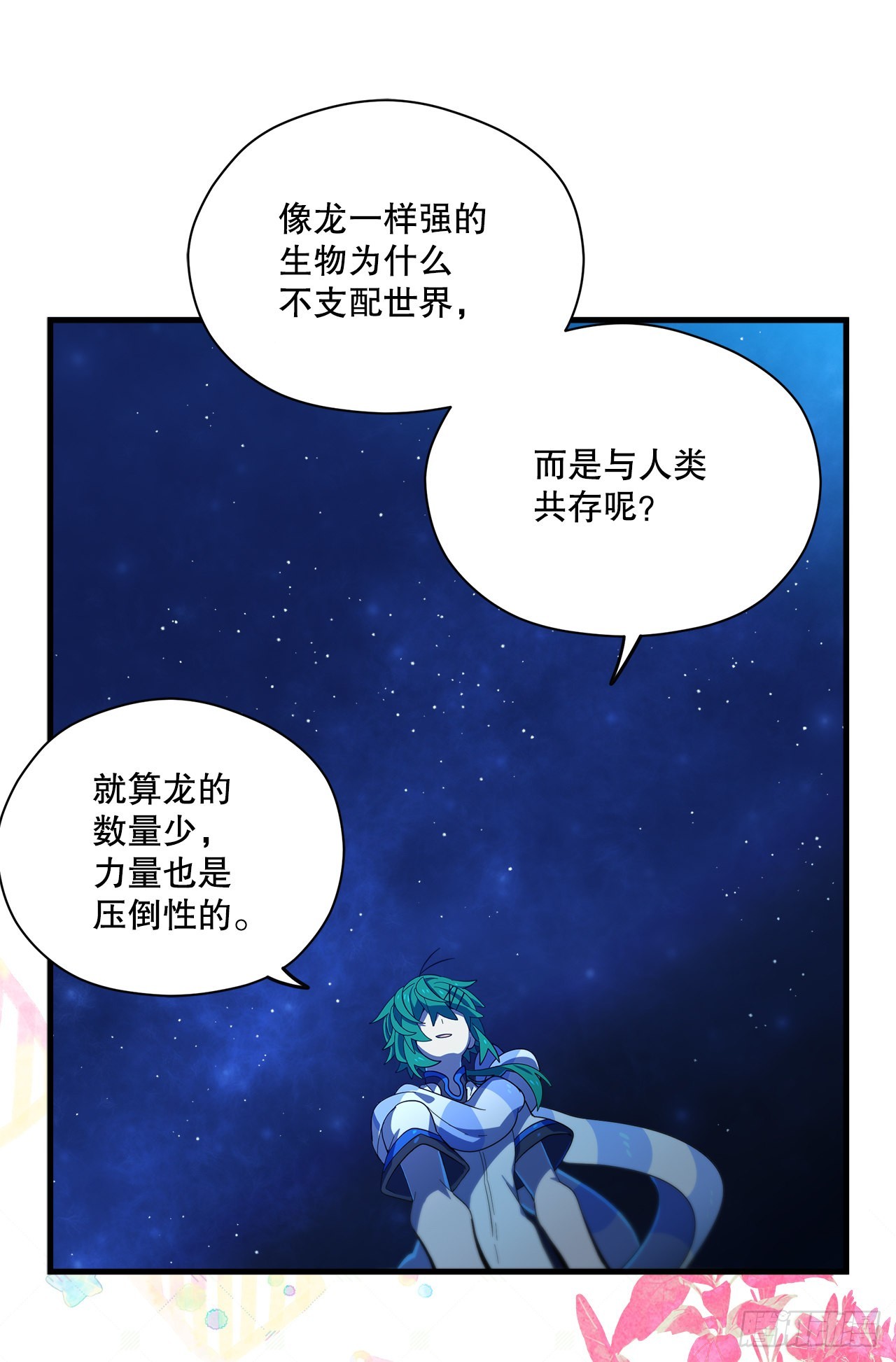 33.下雪35