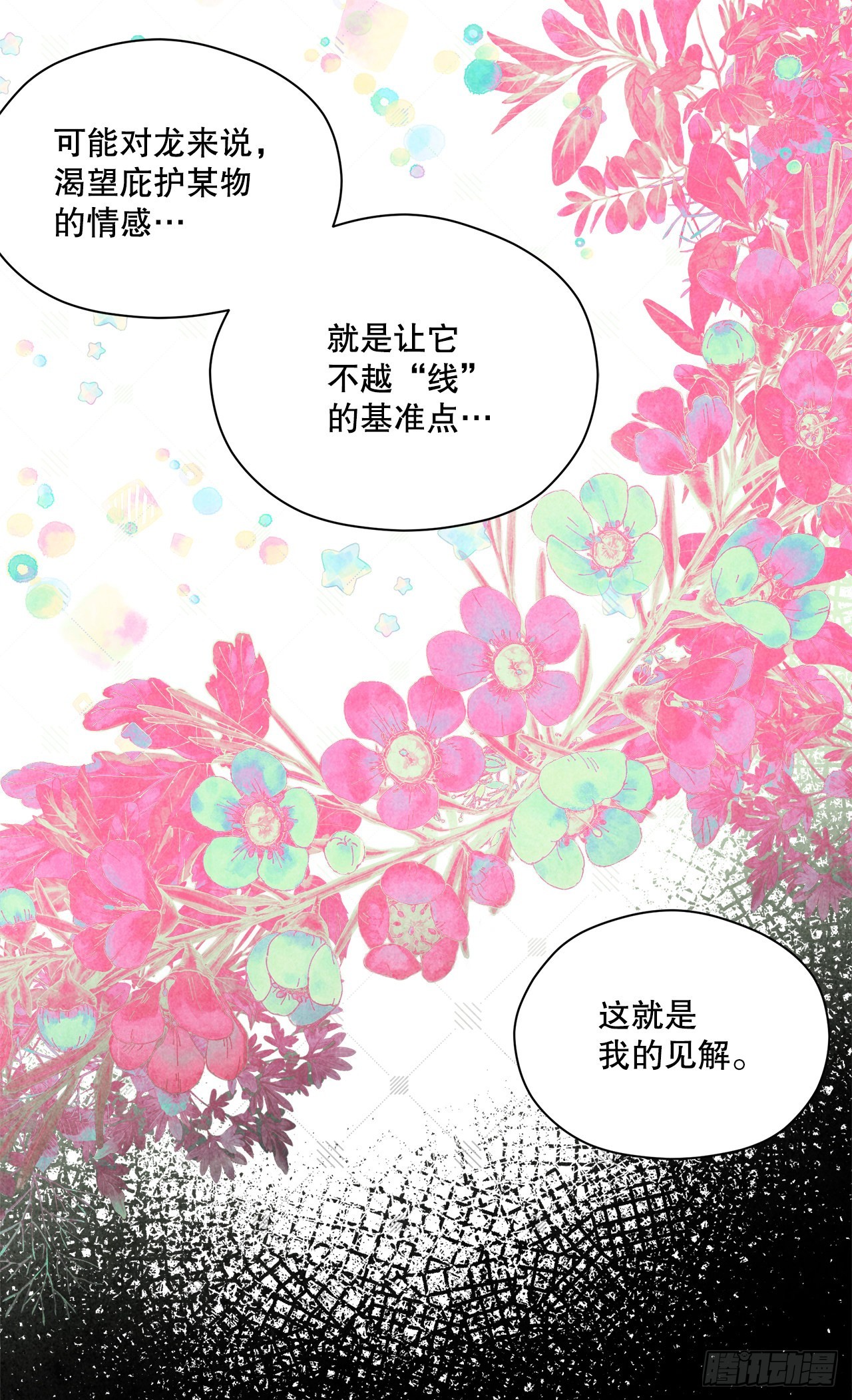 33.下雪36