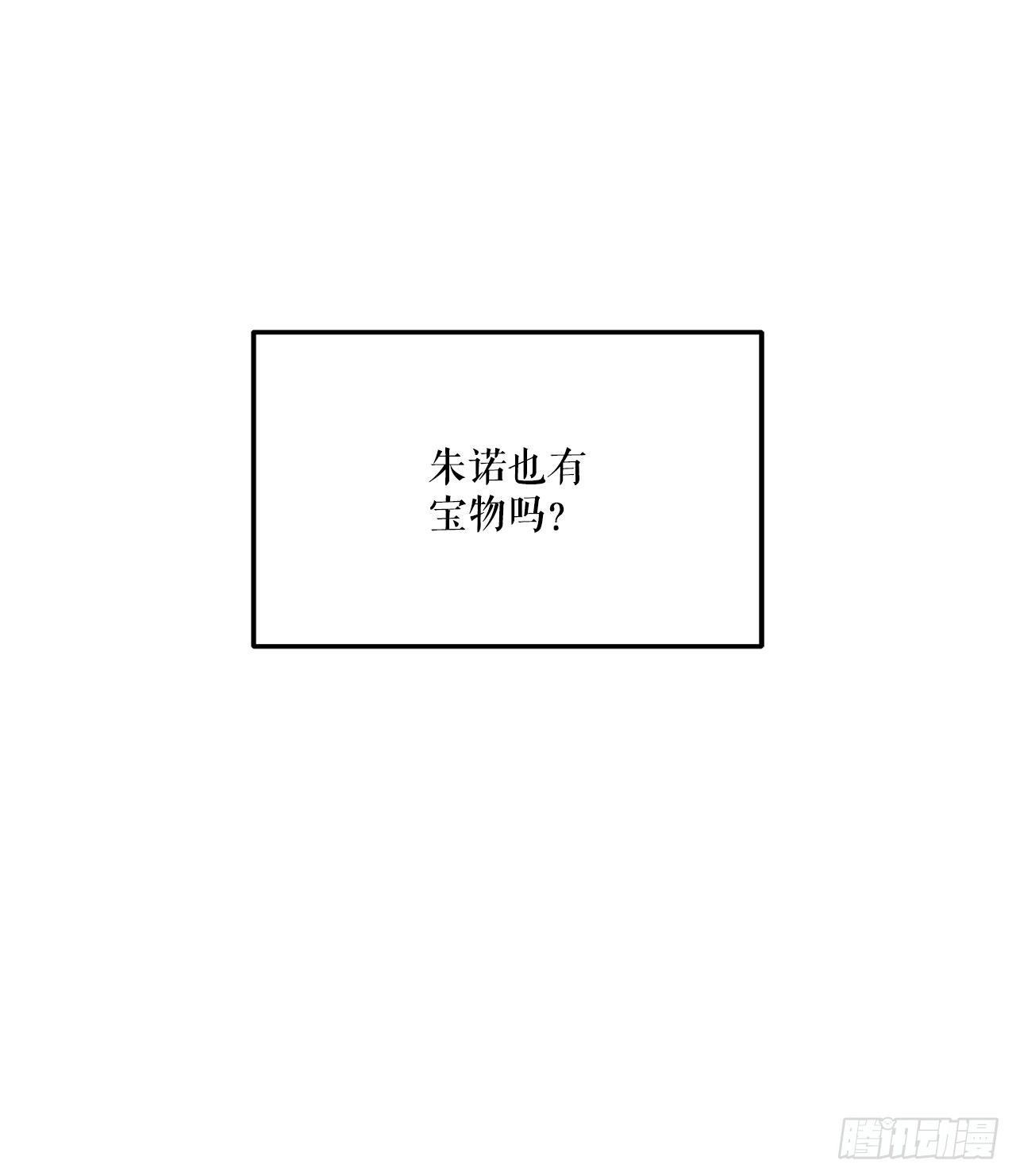 33.下雪38