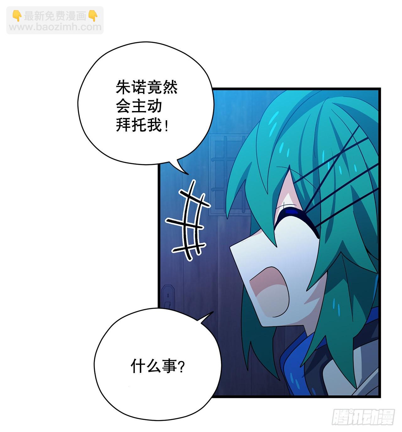 33.下雪4