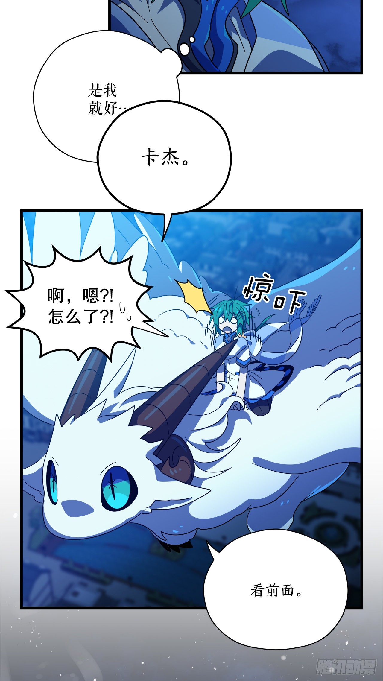 33.下雪40