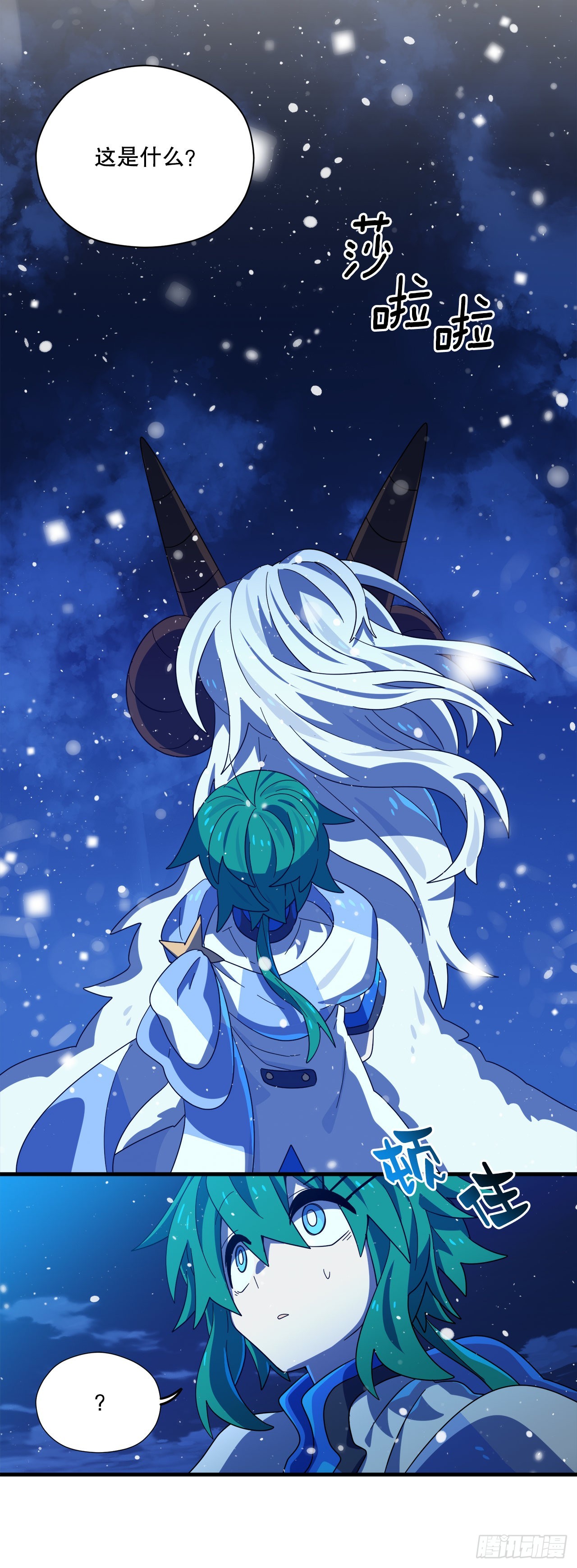 33.下雪41