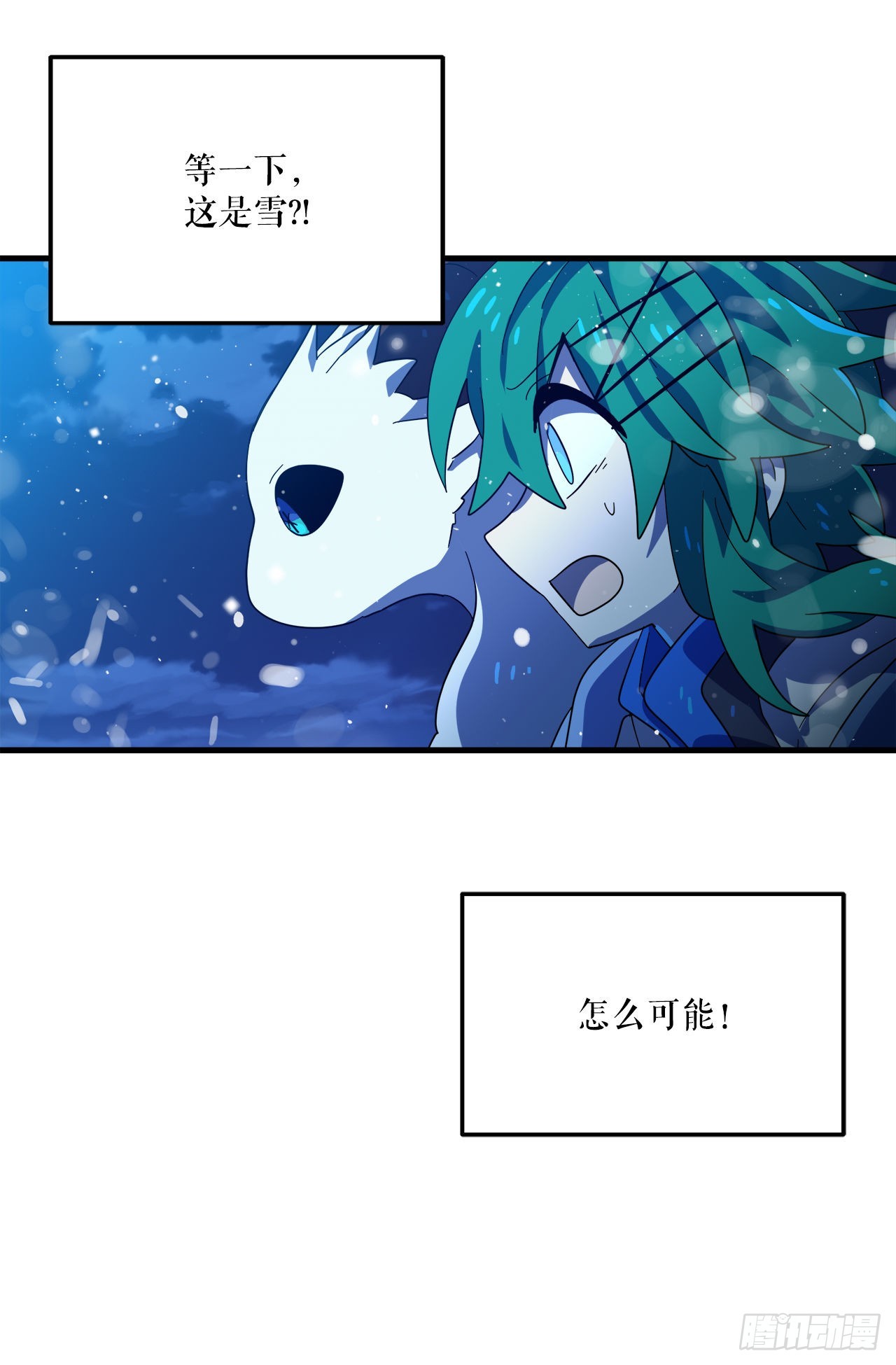 33.下雪43