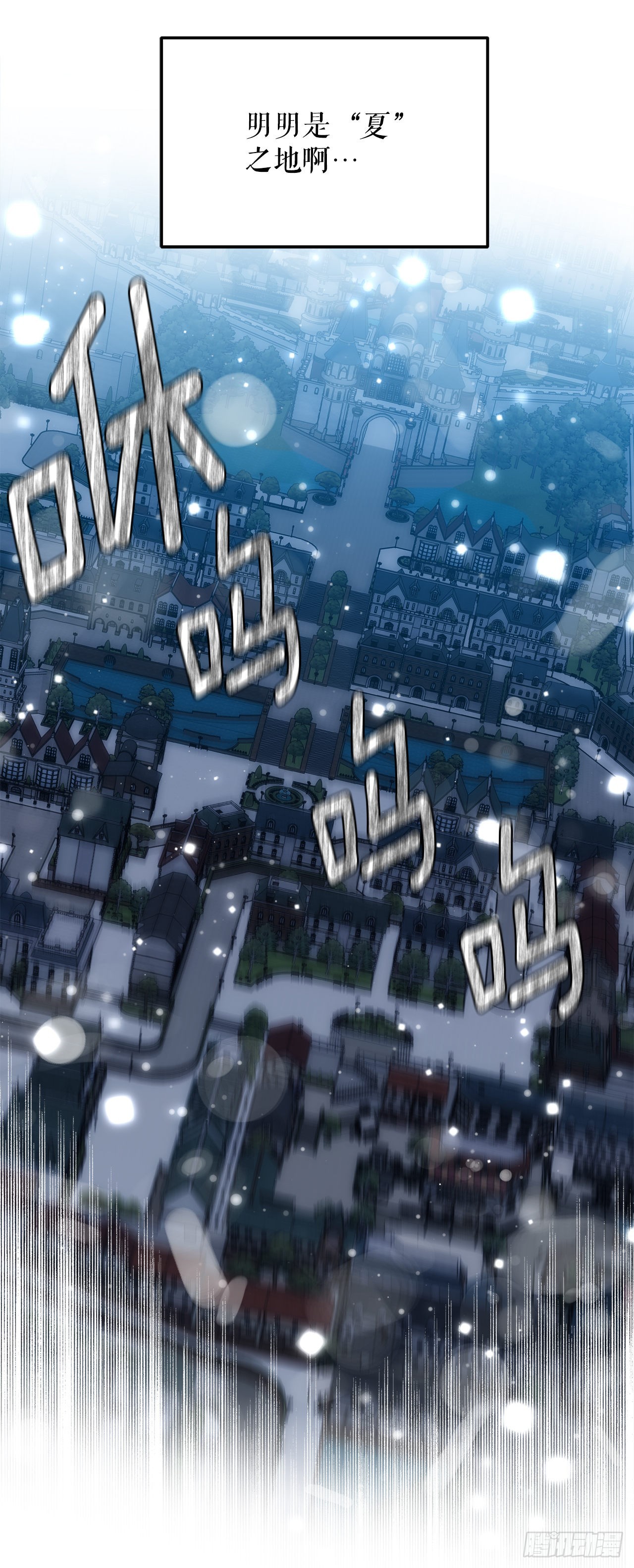 33.下雪45