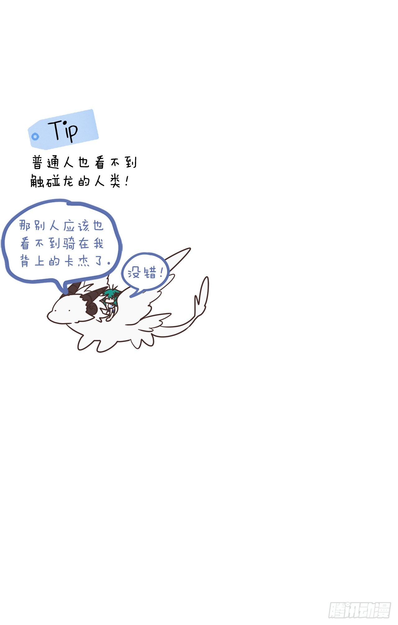 33.下雪47
