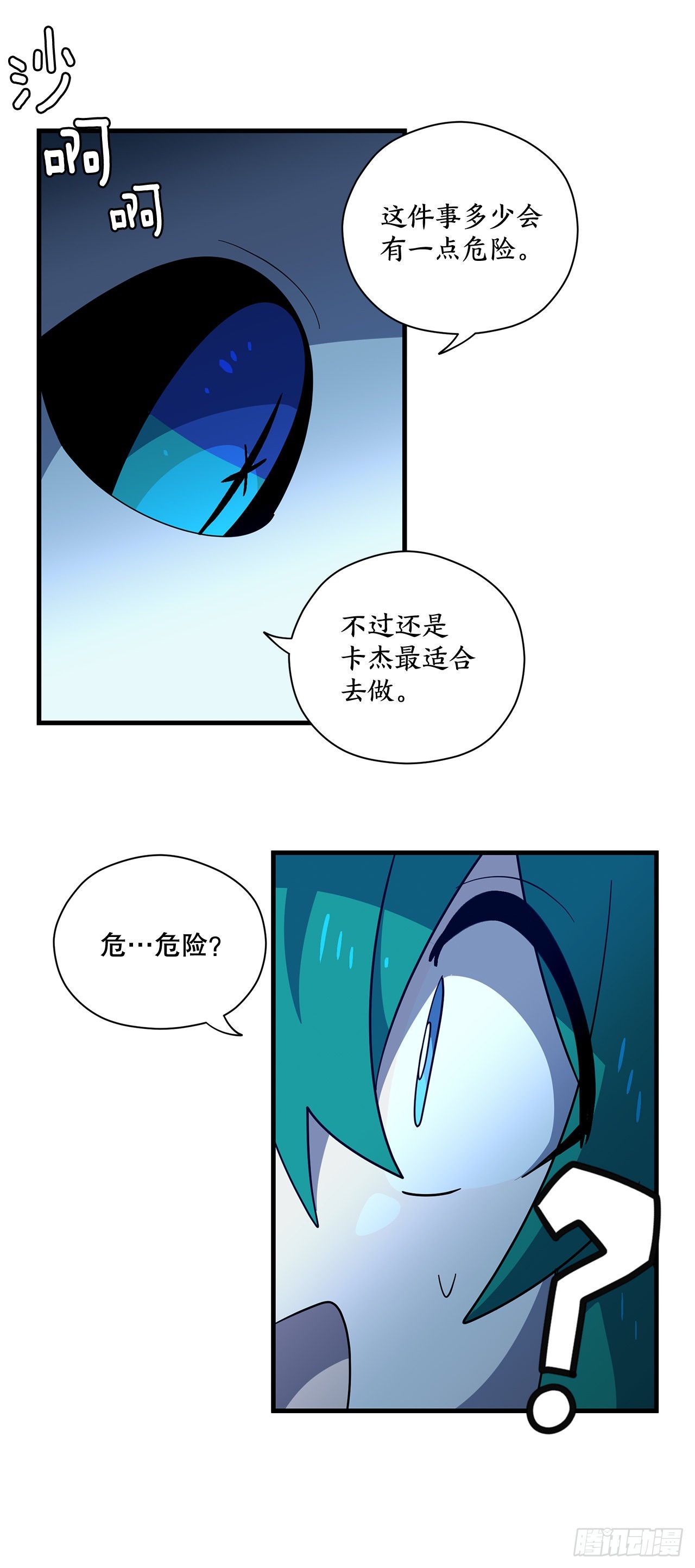 33.下雪5