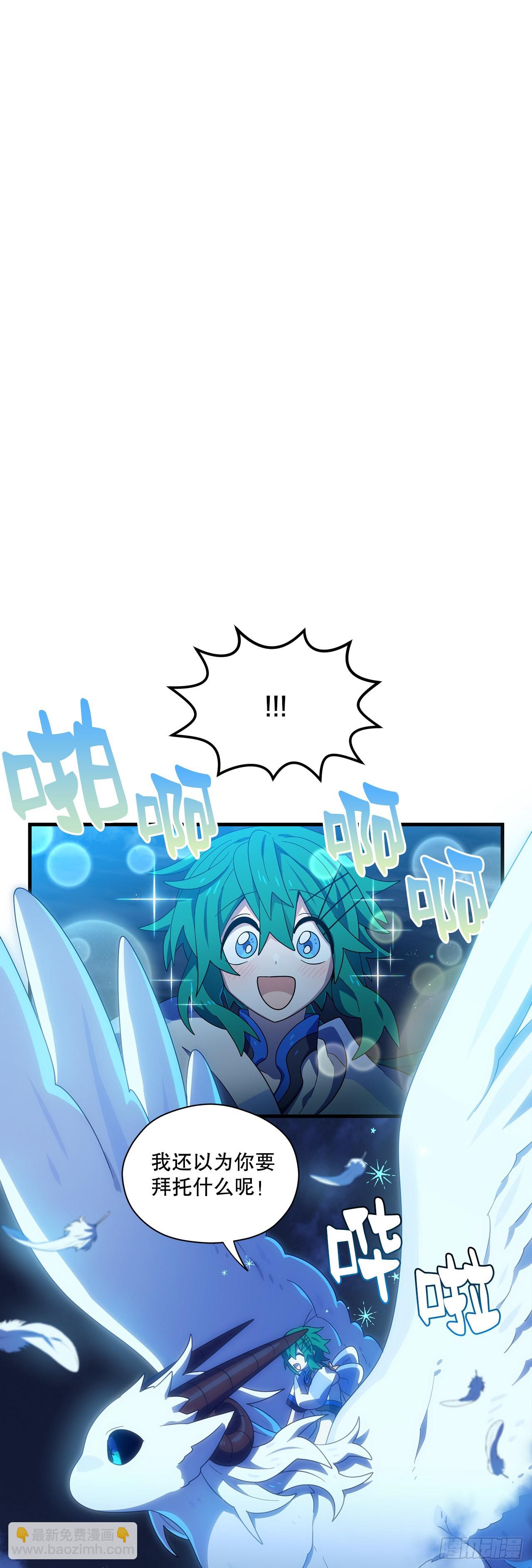 33.下雪8