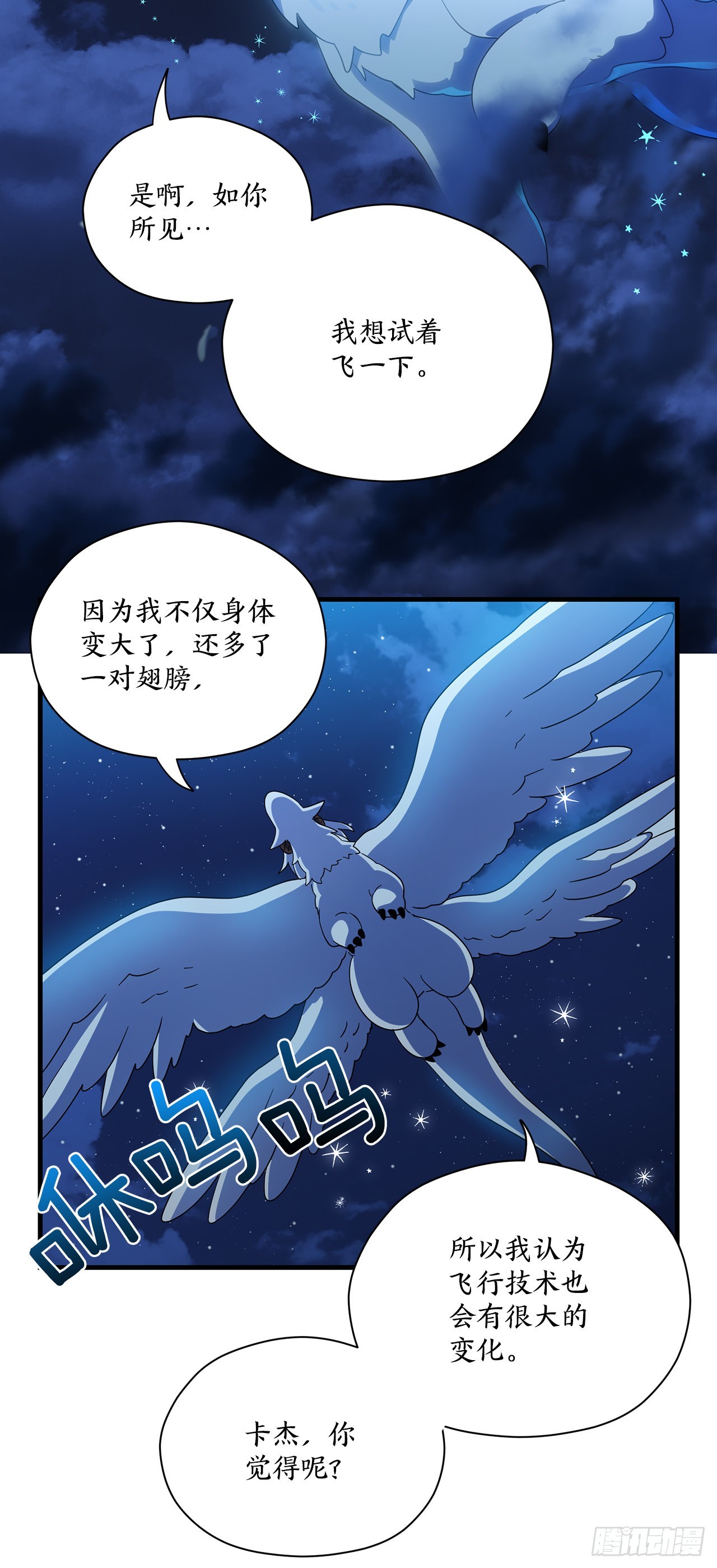 33.下雪9