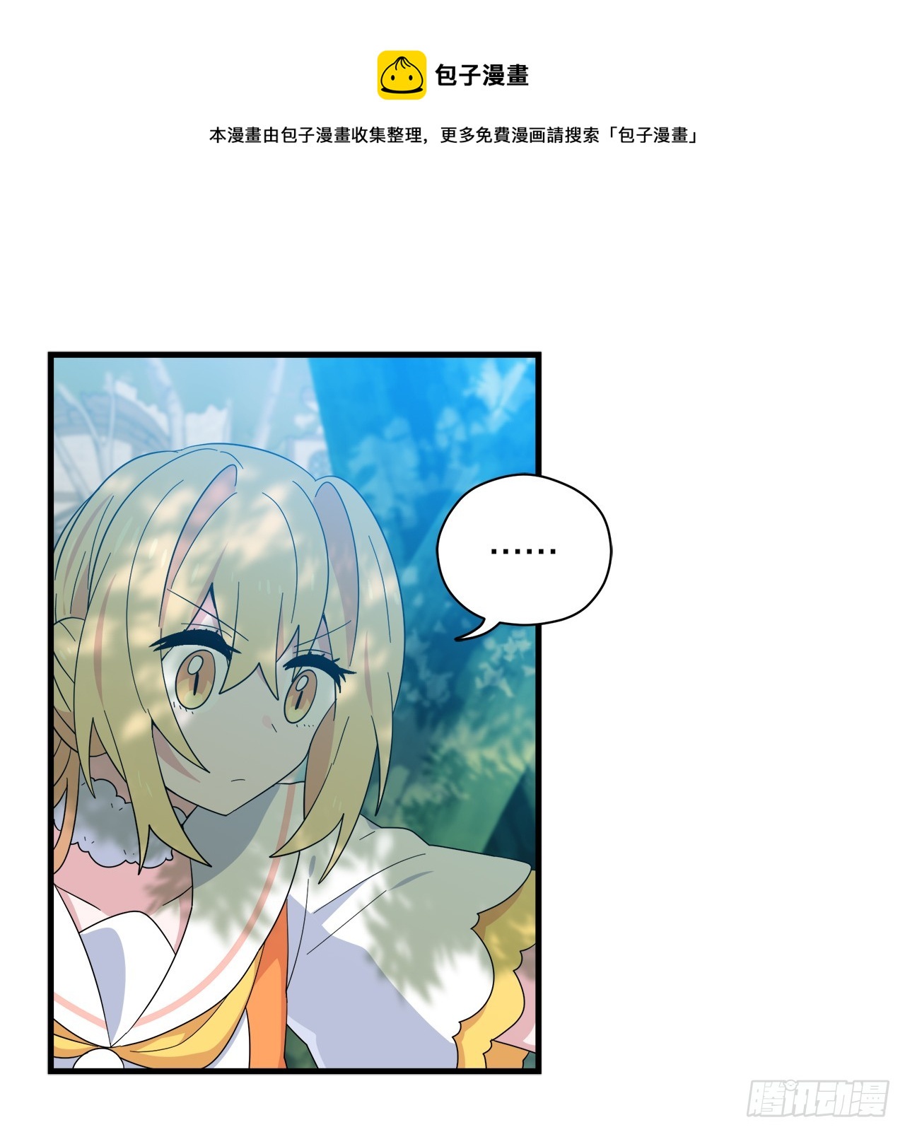 36.爬天秤树0