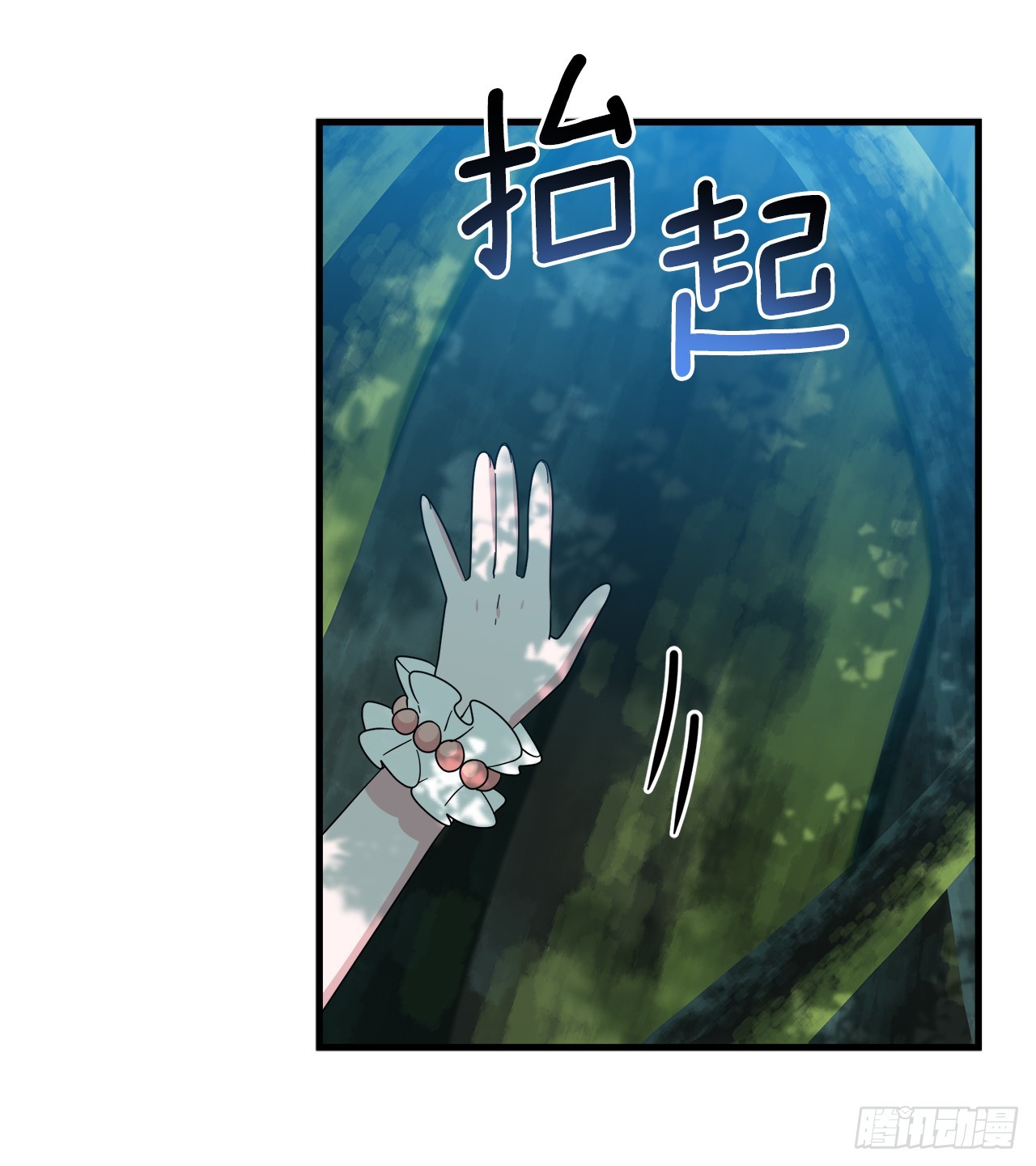36.爬天秤树1