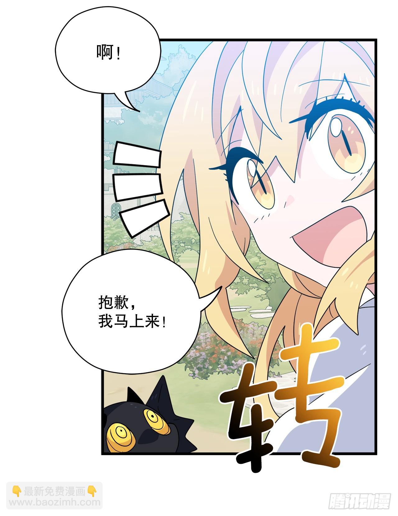 36.爬天秤树11