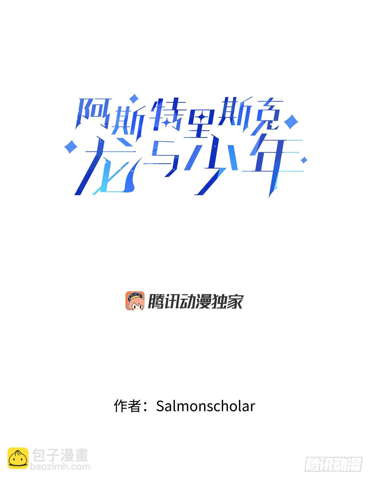 36.爬天秤树13
