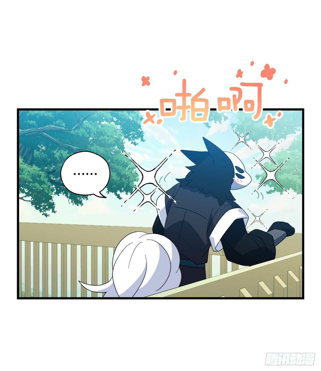 36.爬天秤树29