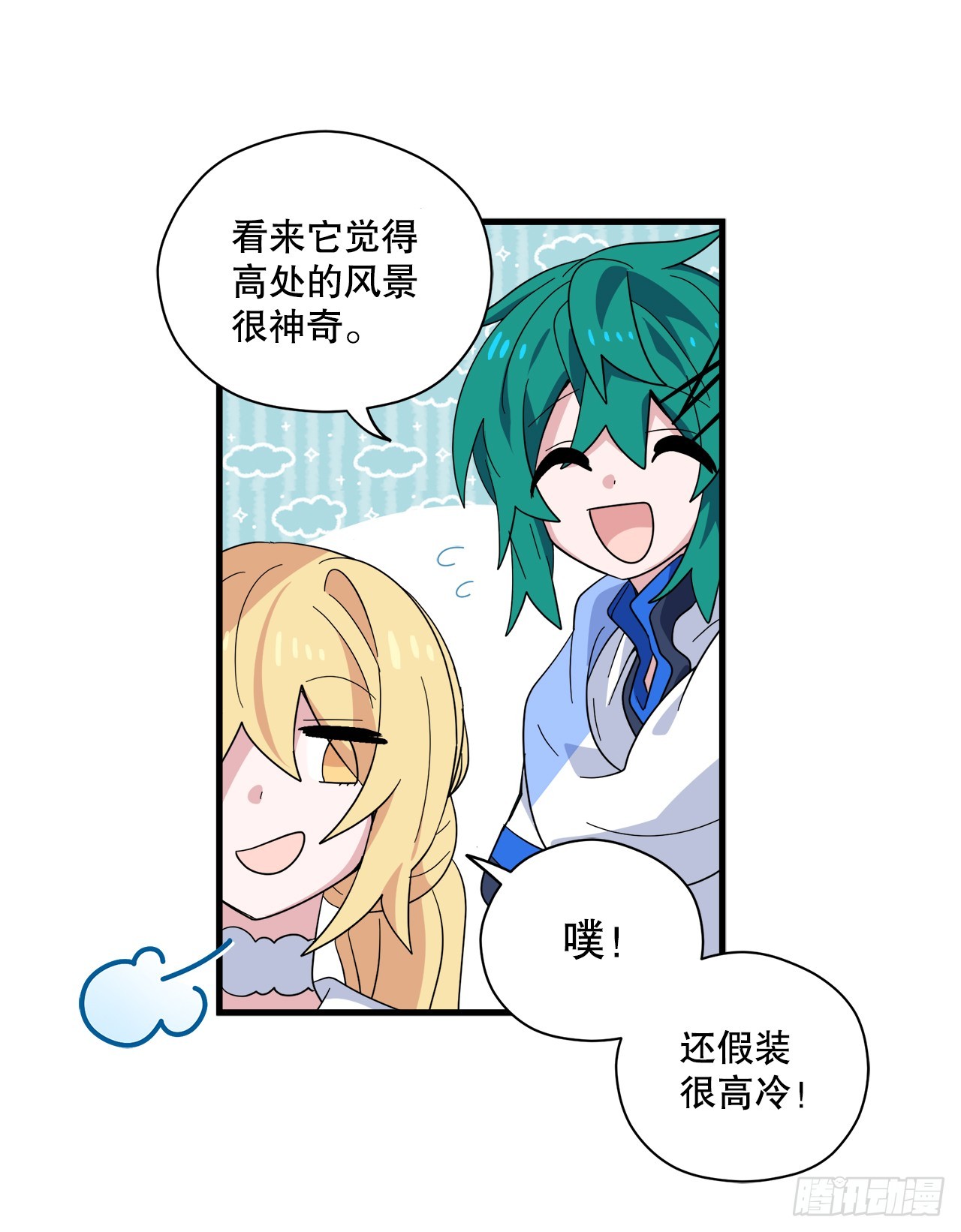 36.爬天秤树30