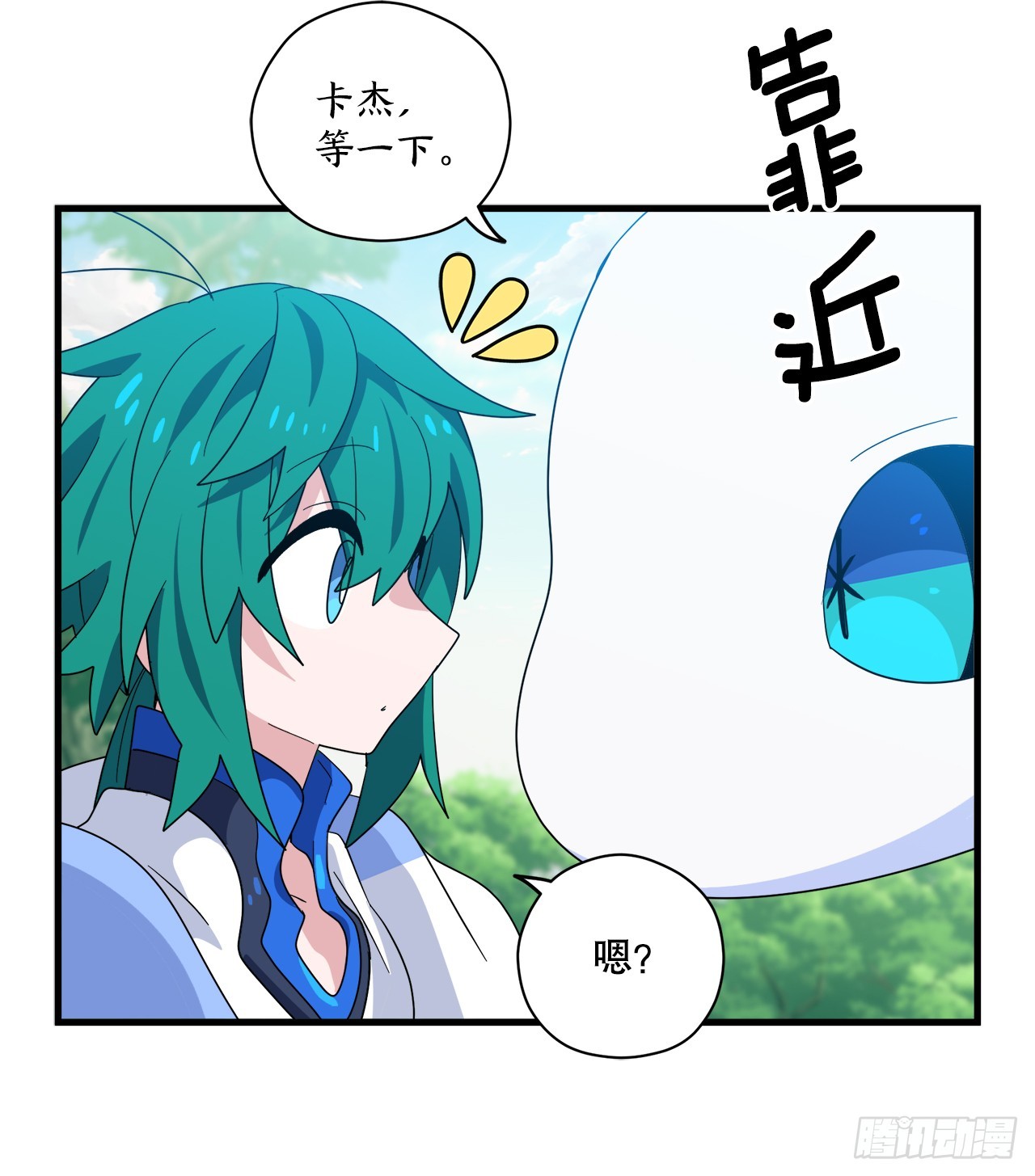 36.爬天秤树31