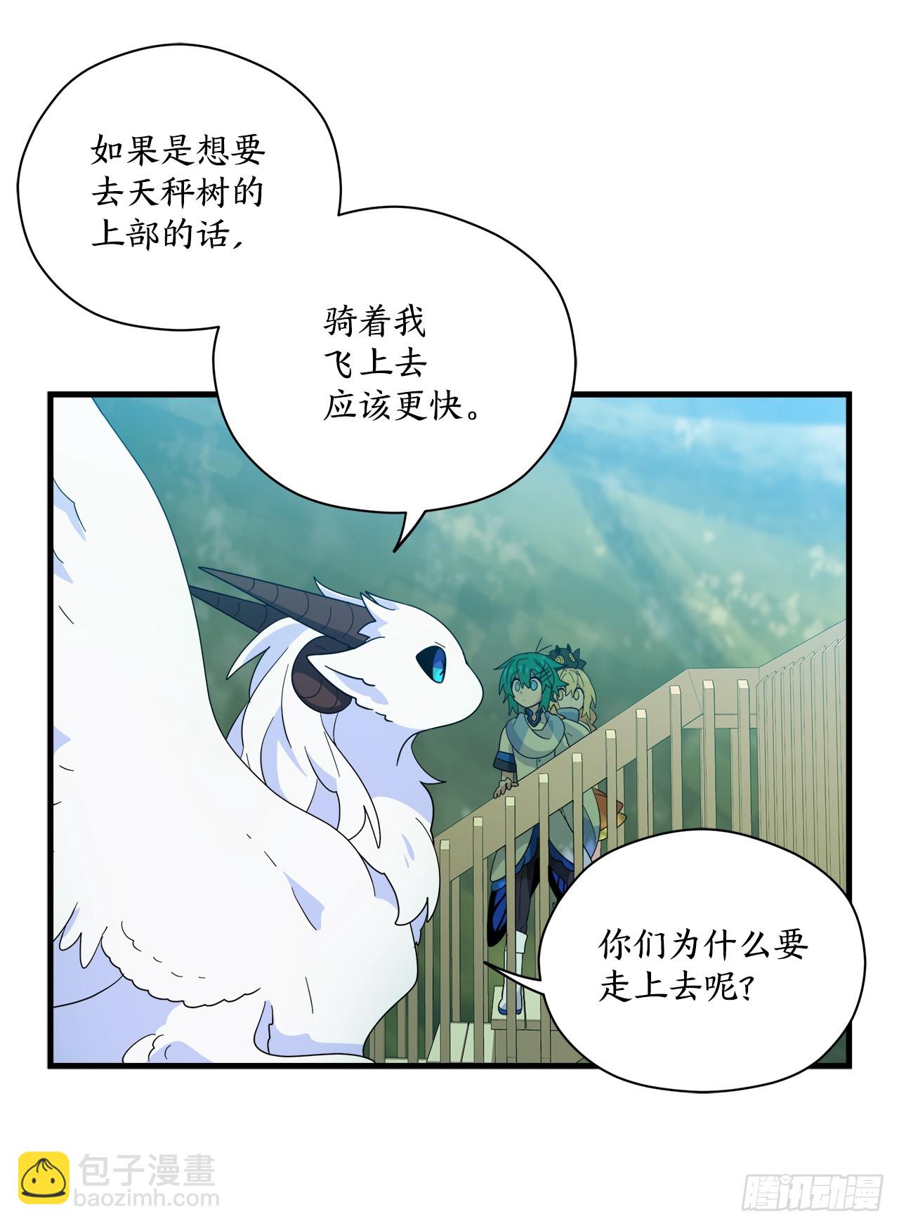 36.爬天秤树32