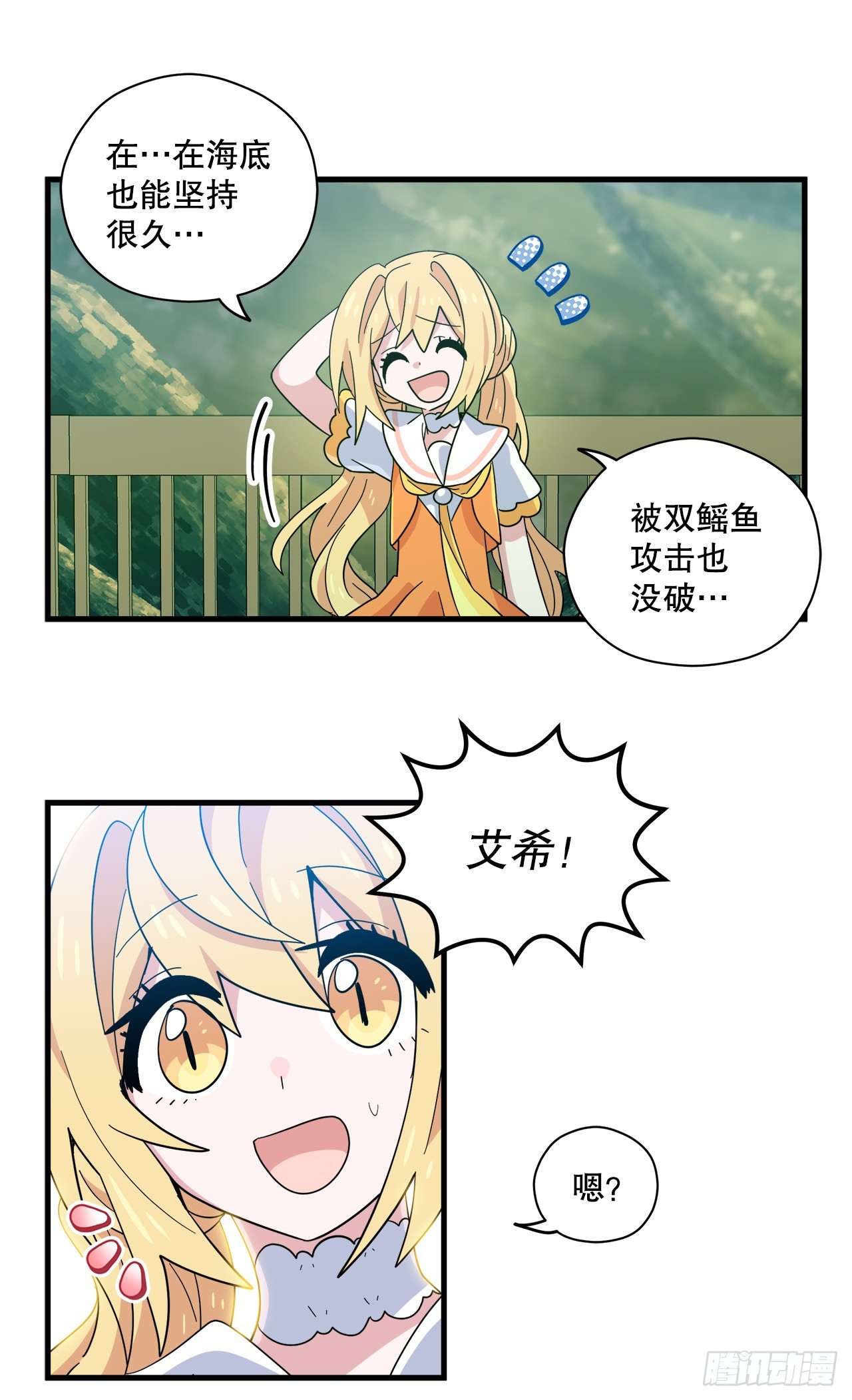 36.爬天秤树39
