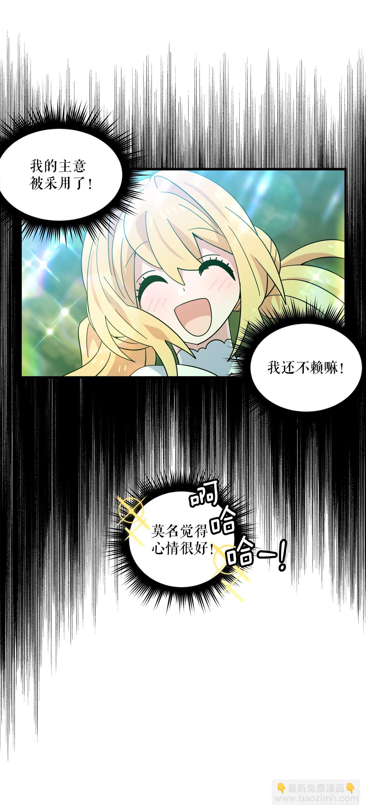 36.爬天秤树42
