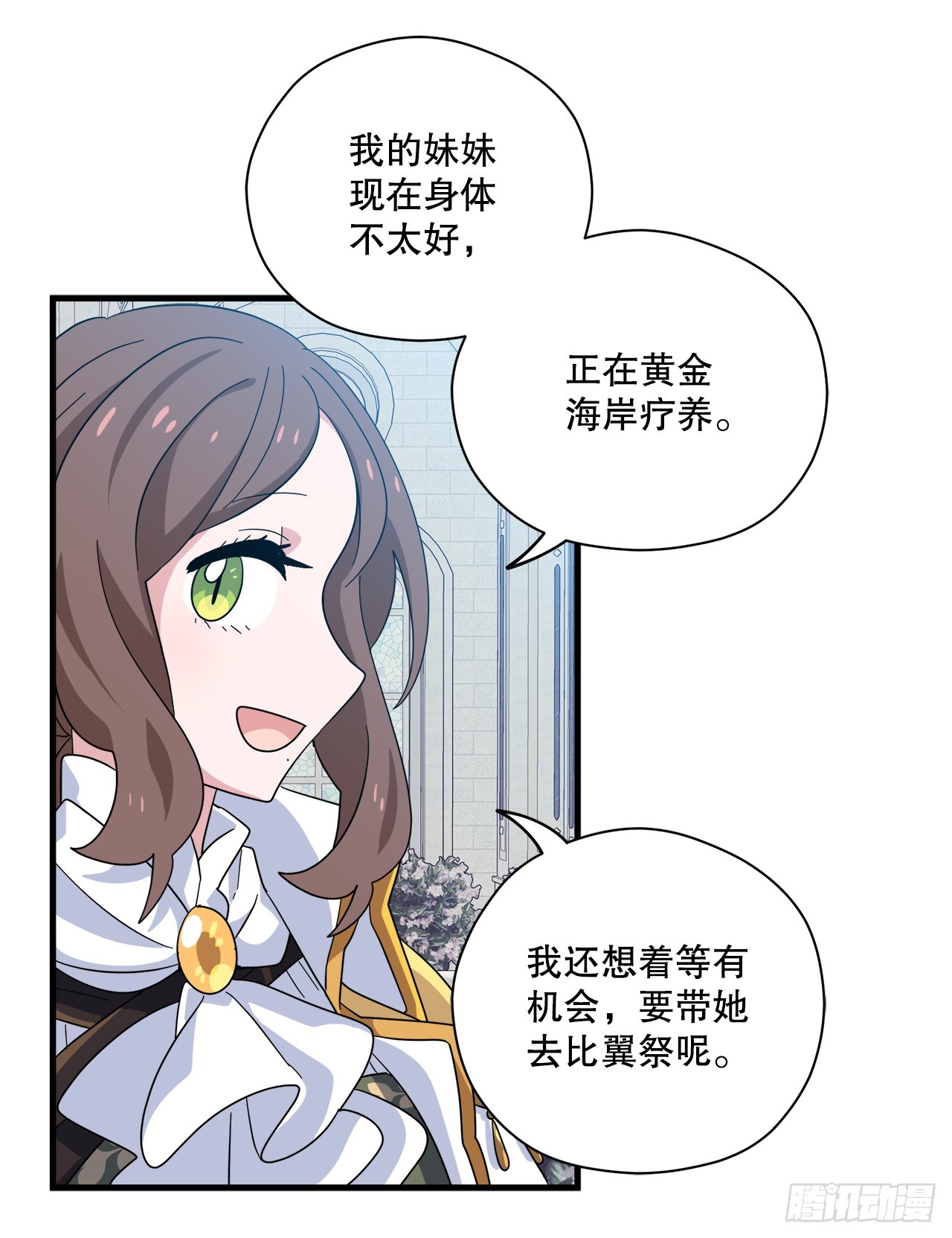 36.爬天秤树45