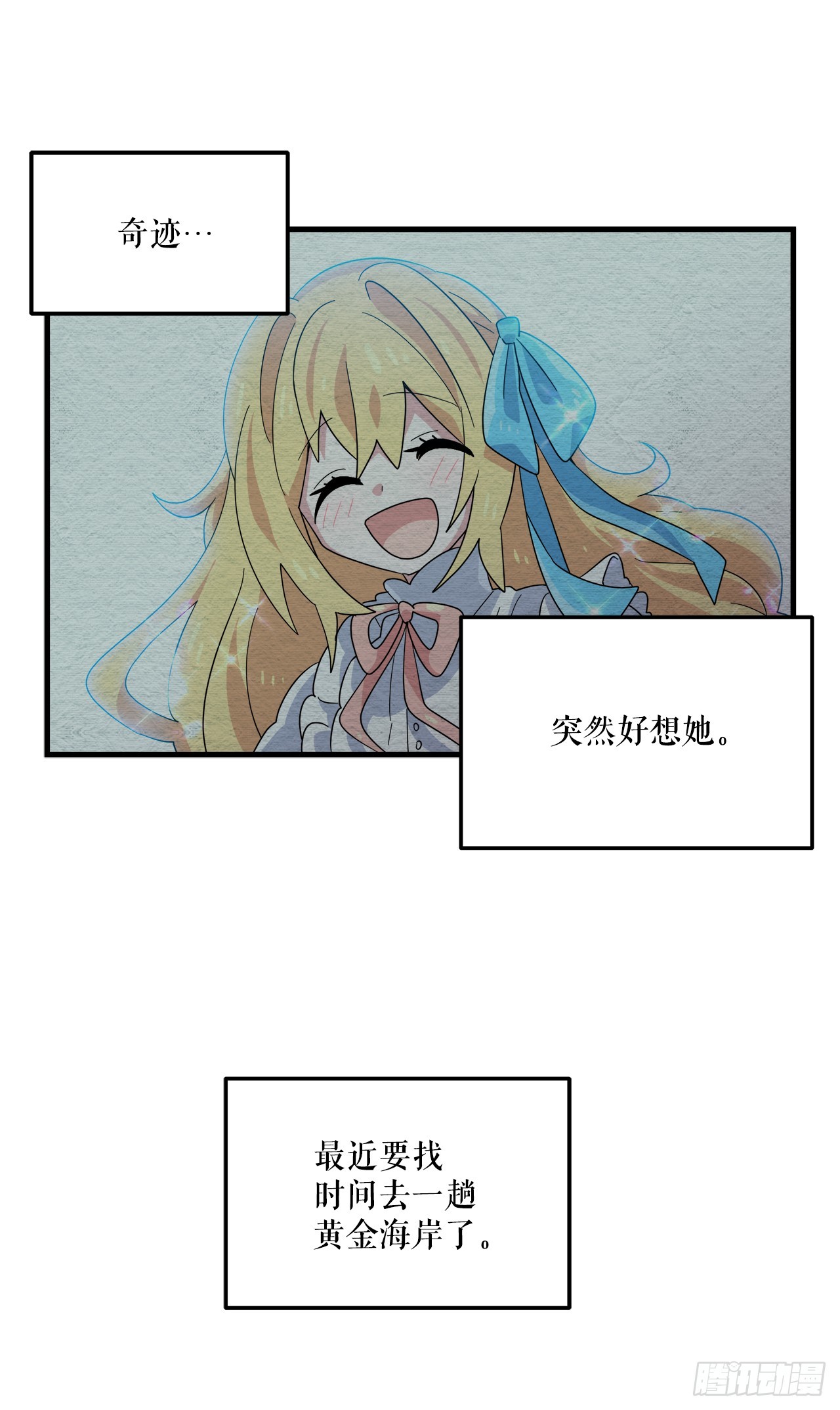 36.爬天秤树48