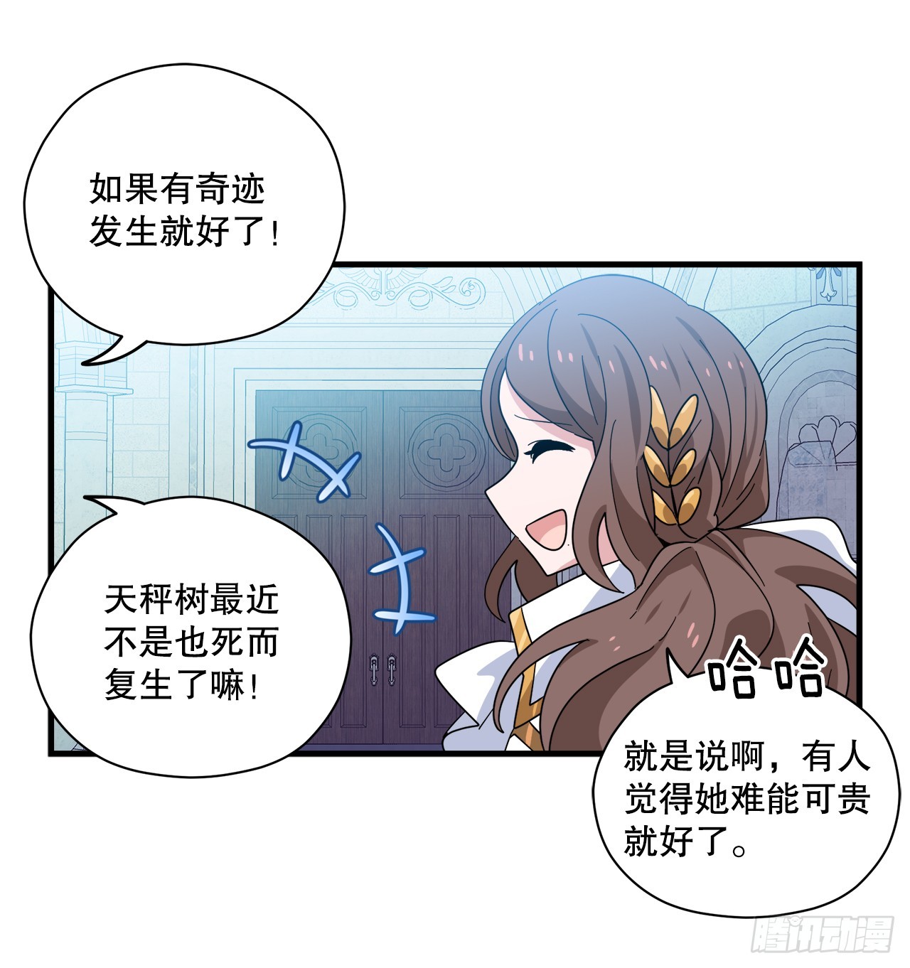 36.爬天秤树51