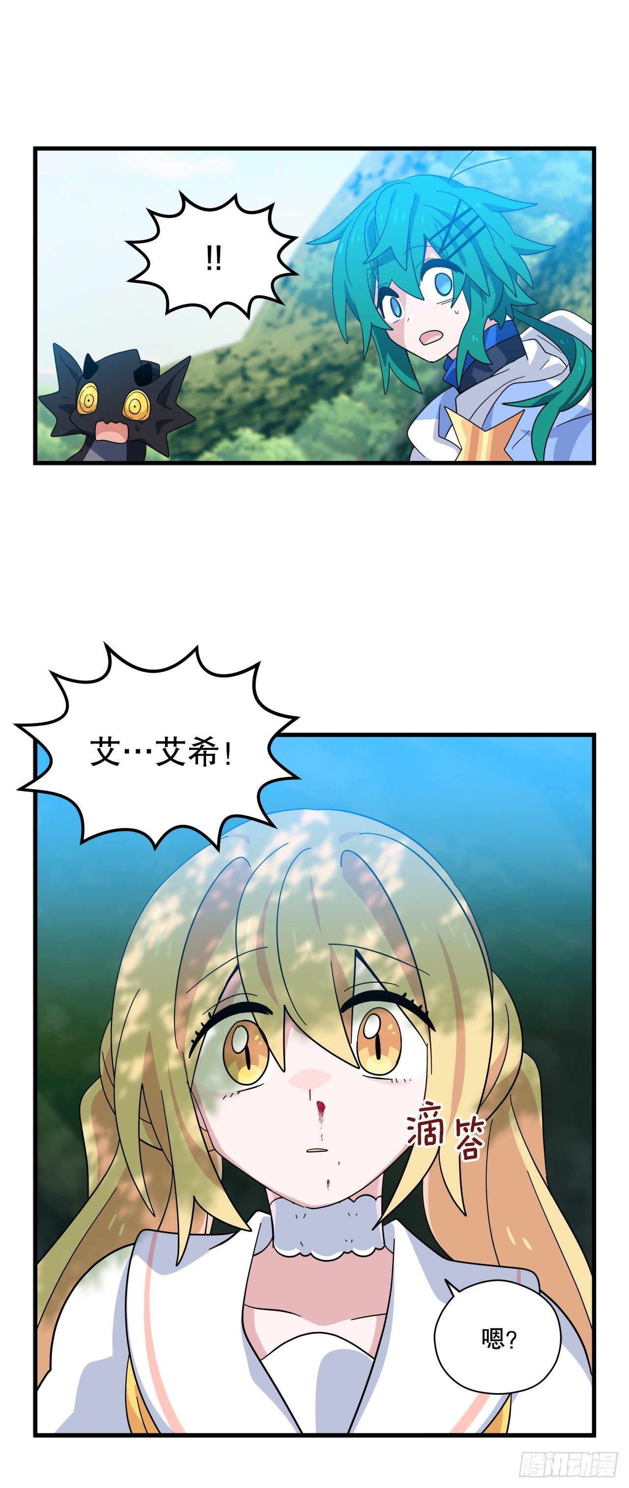36.爬天秤树55