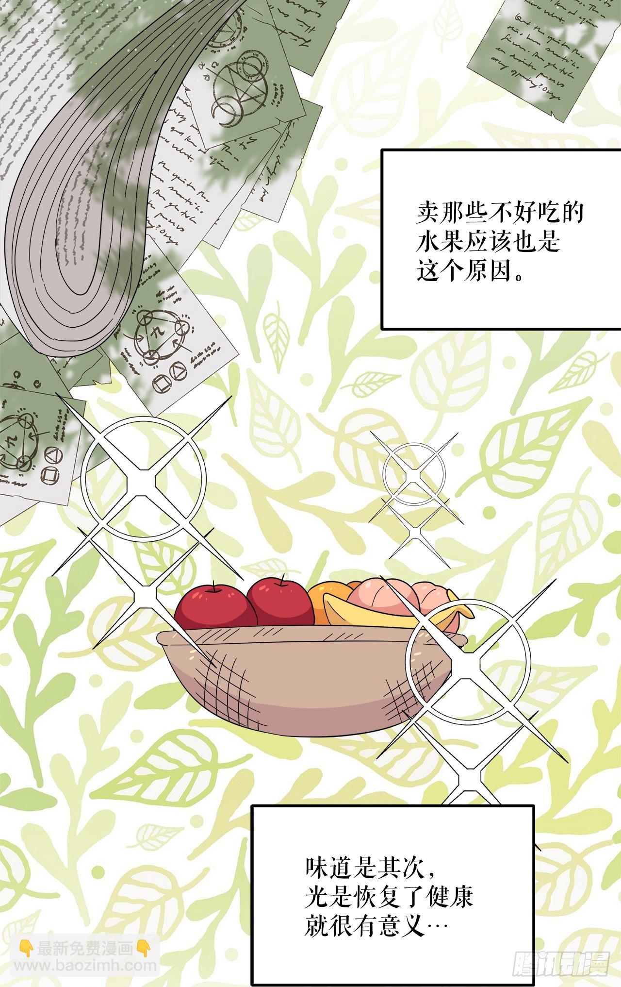 36.爬天秤树7