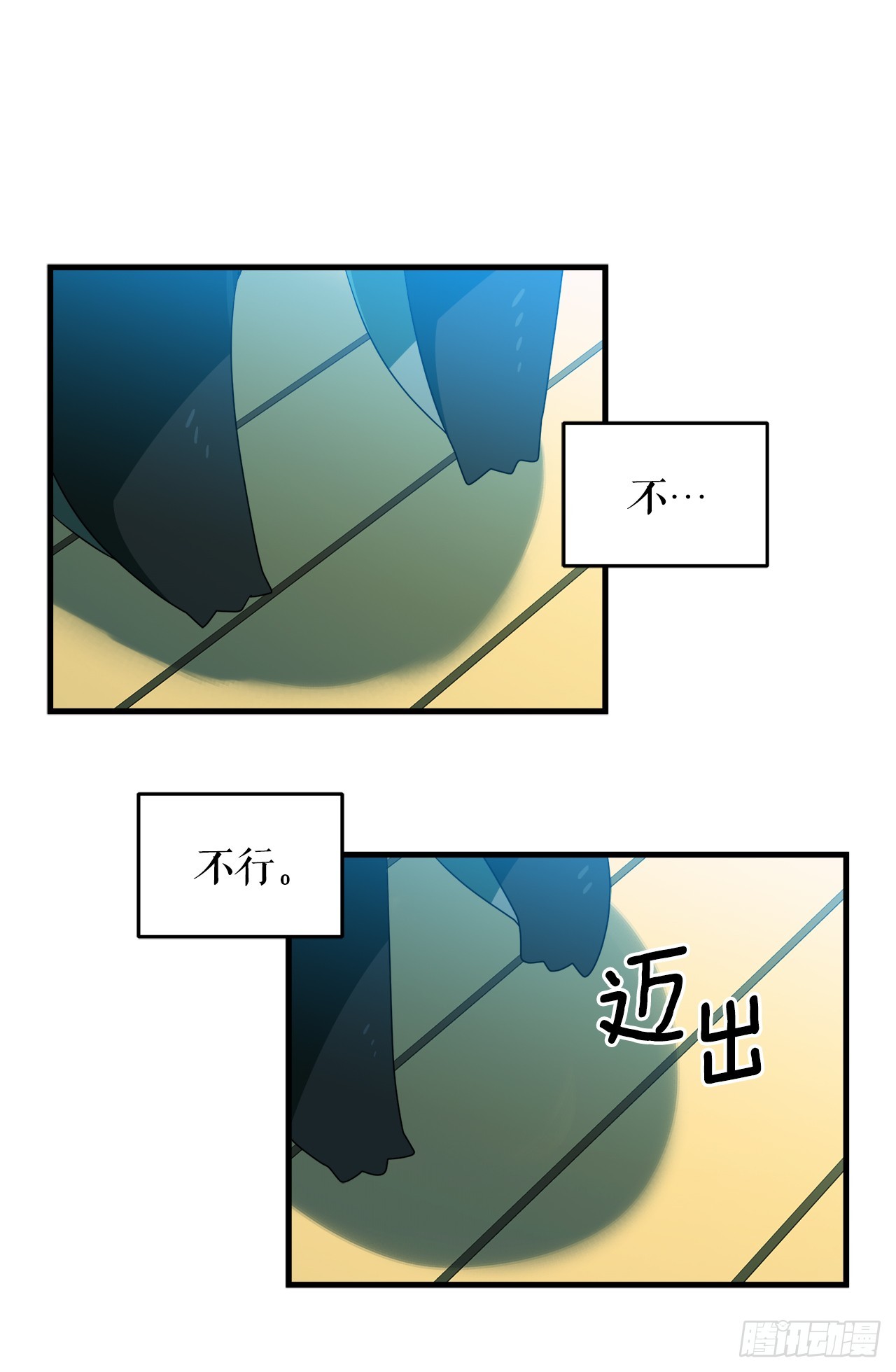 37.萨沙的谎言27