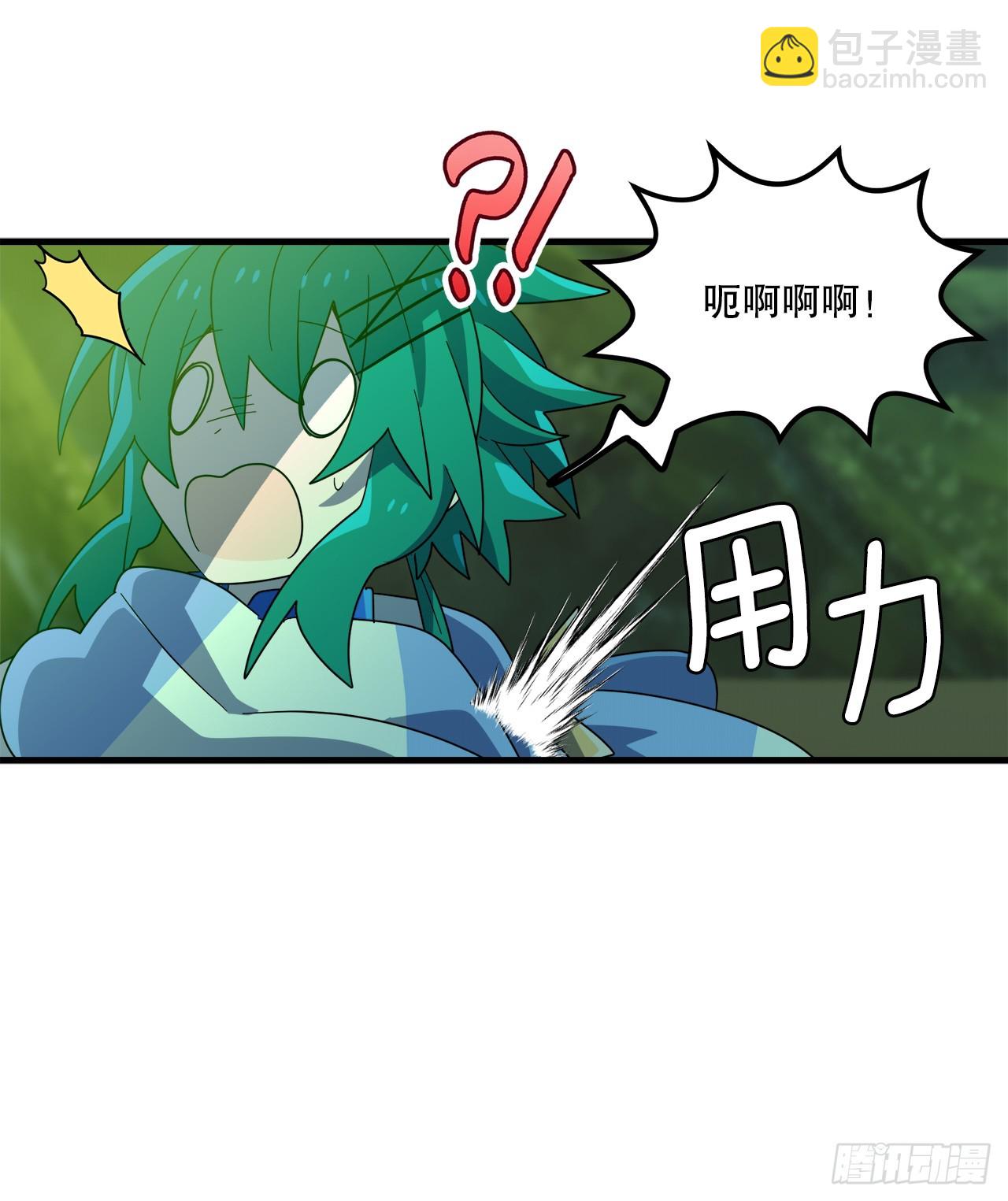 37.萨沙的谎言31